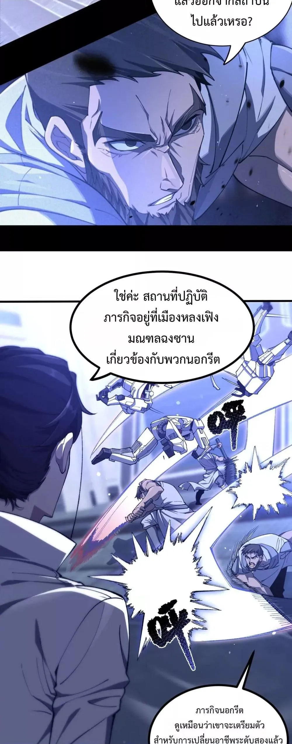 หน้า 23