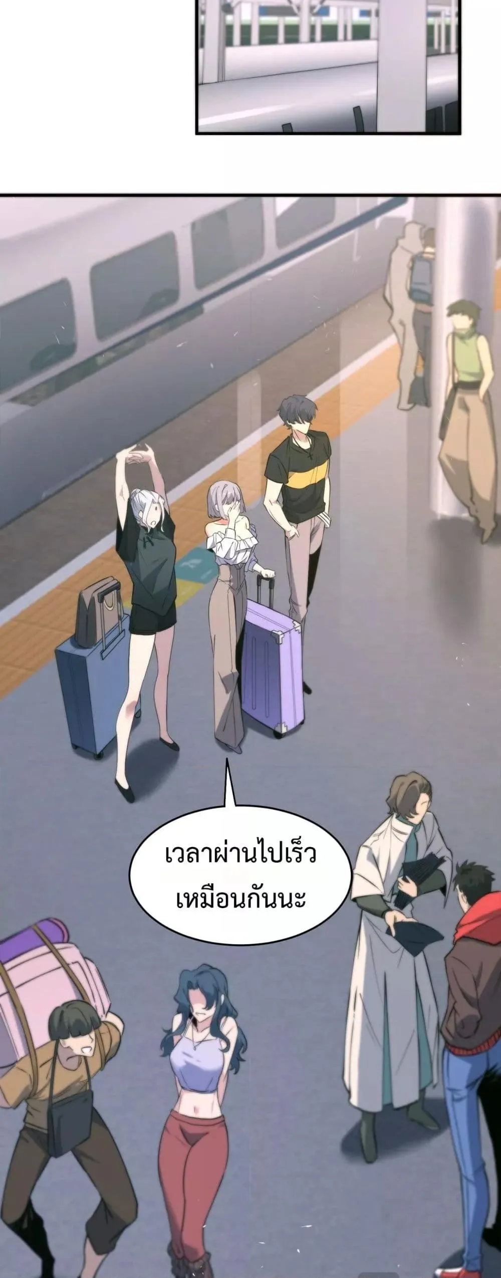 หน้า 38