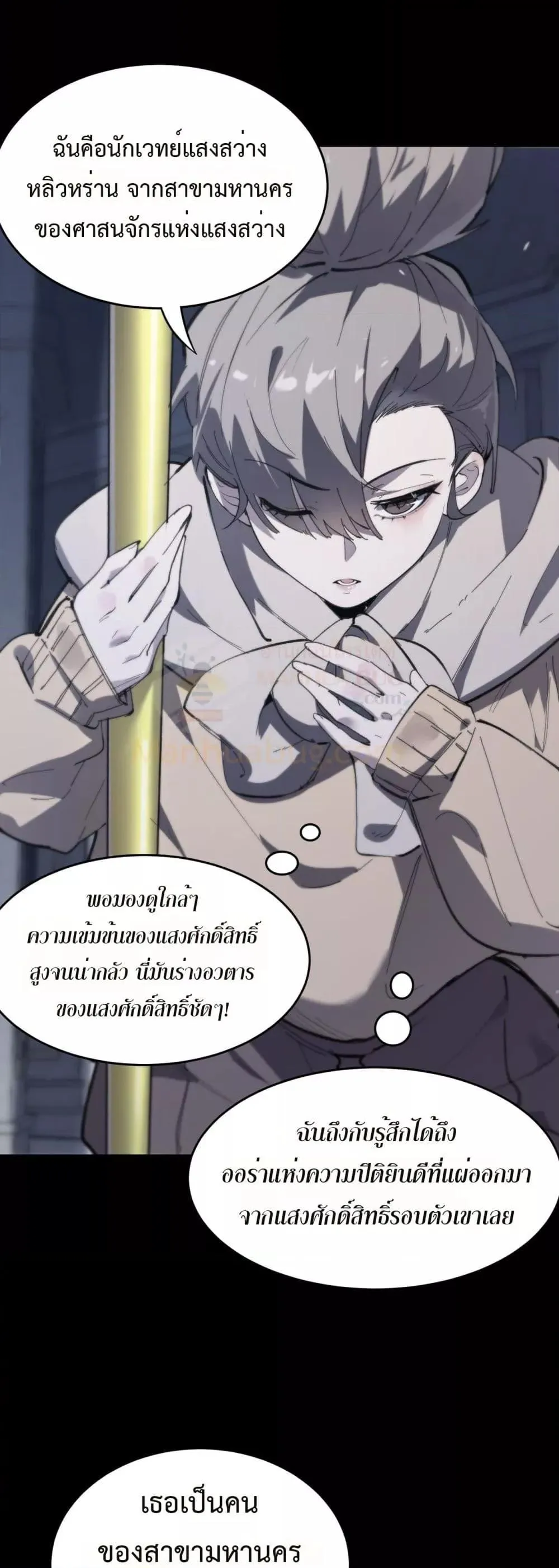 หน้า 36