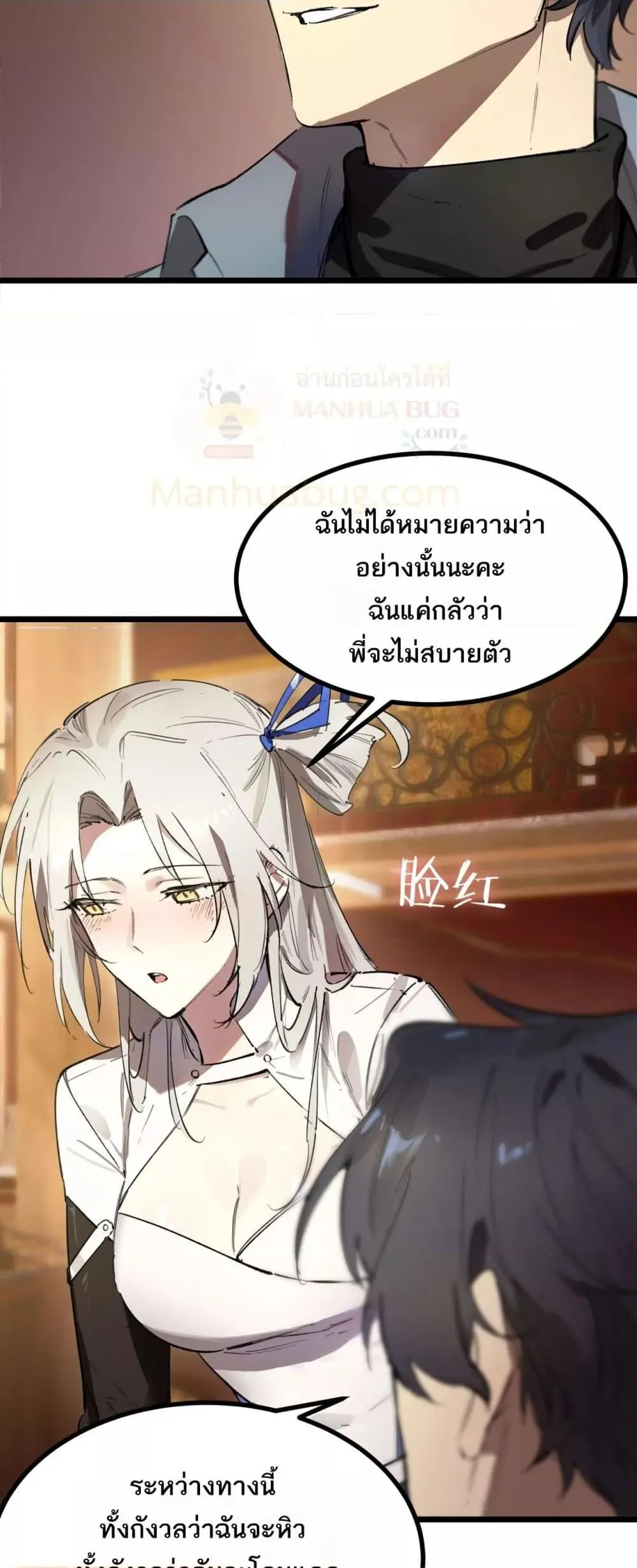 หน้า 30