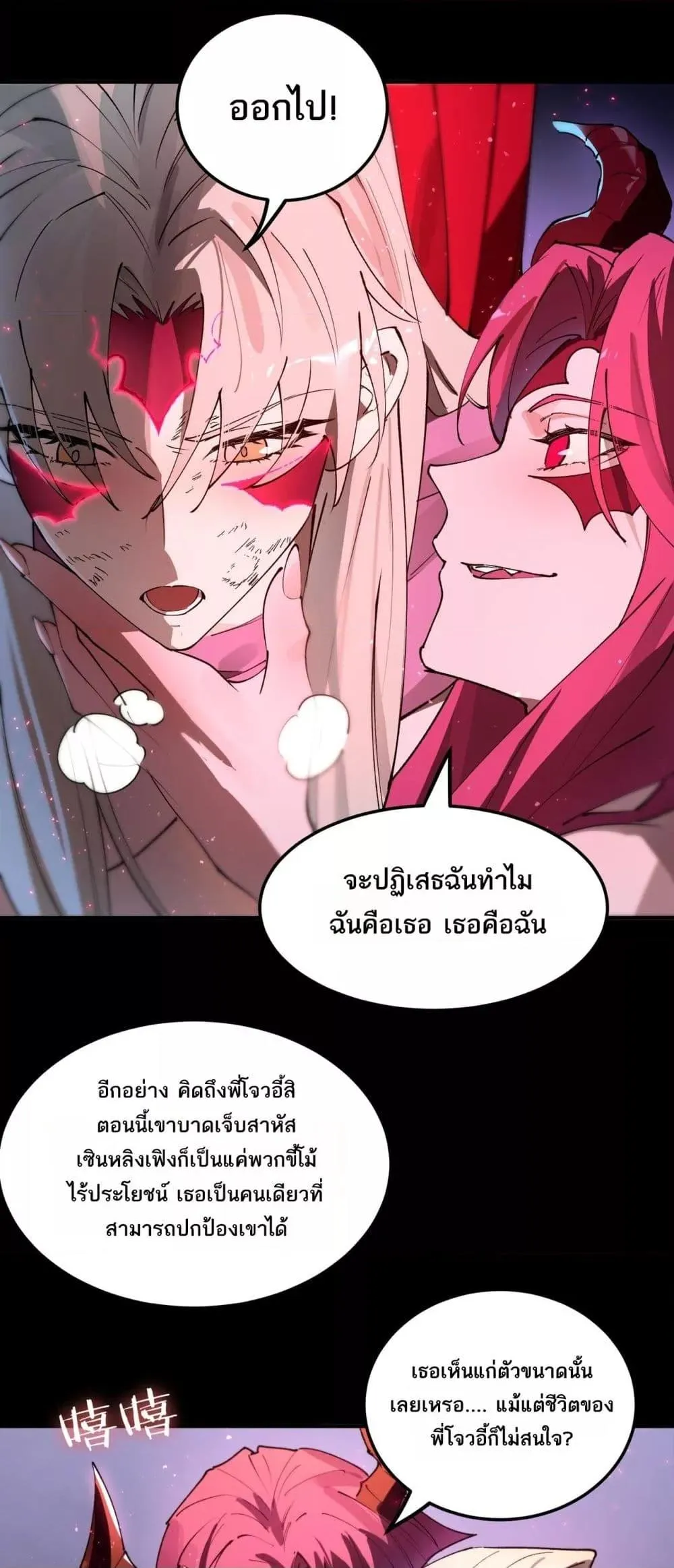 หน้า 43