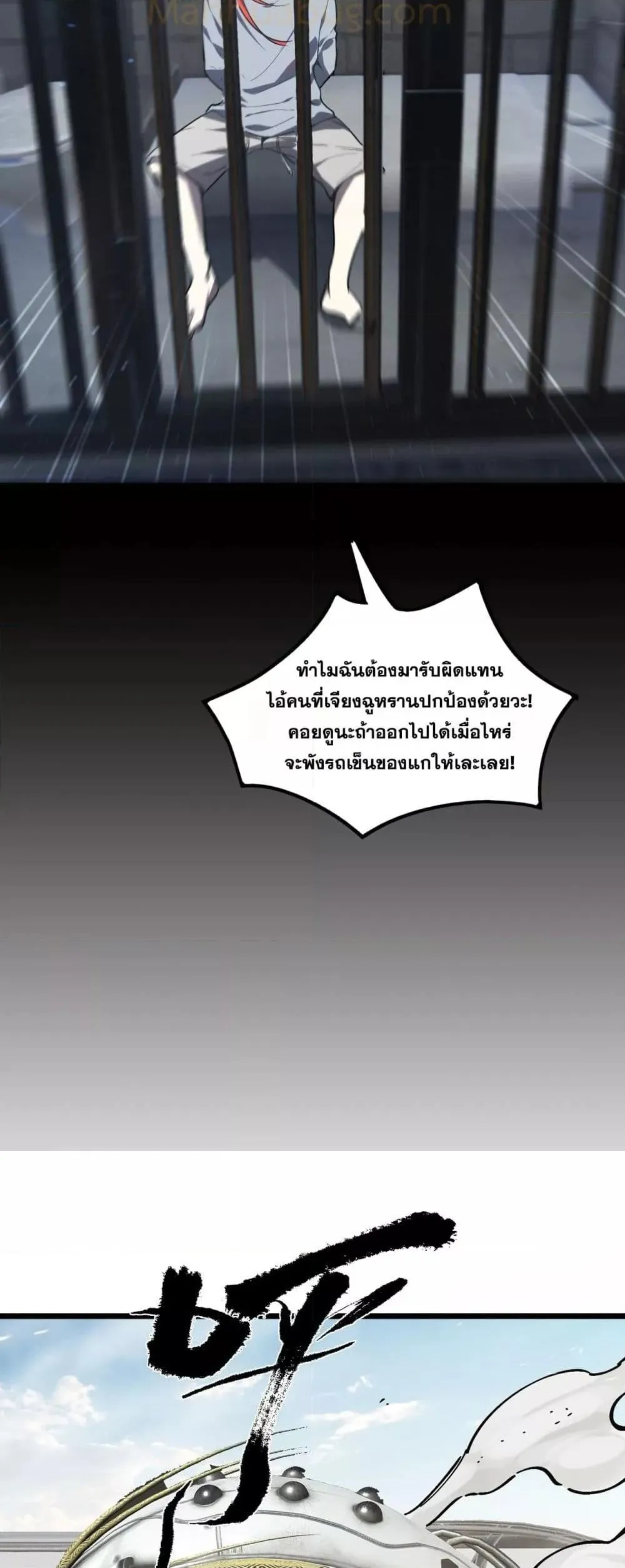 หน้า 25