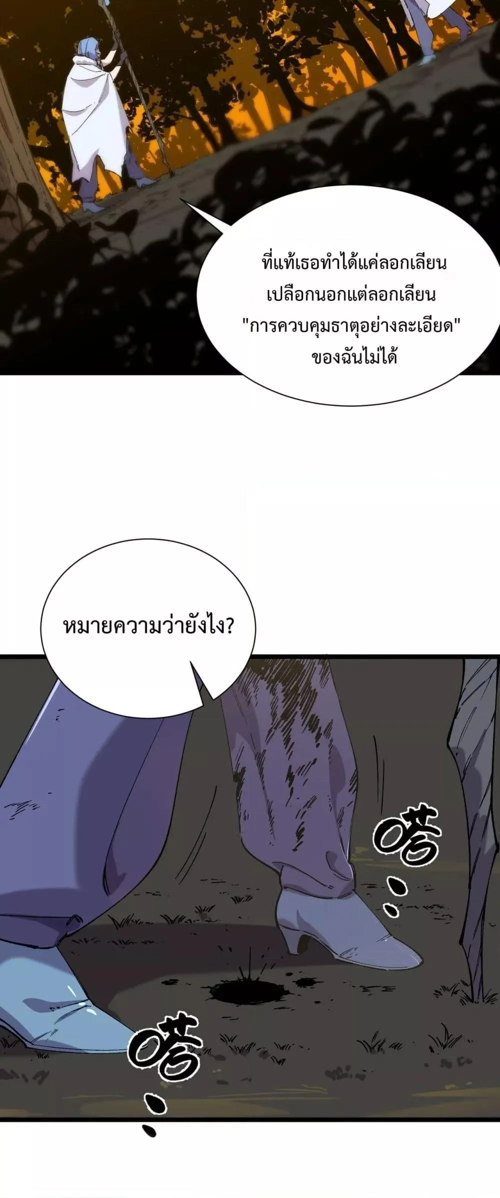 หน้า 48