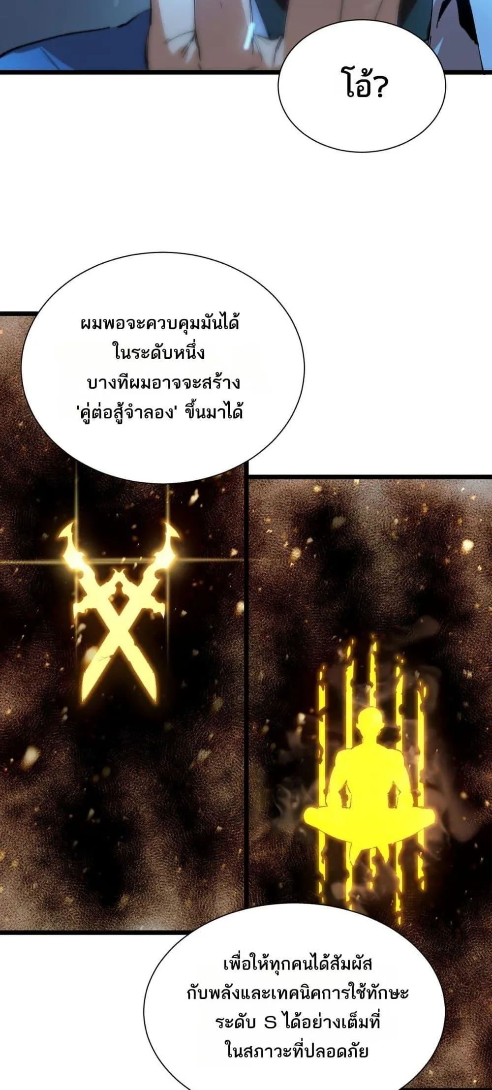 หน้า 21