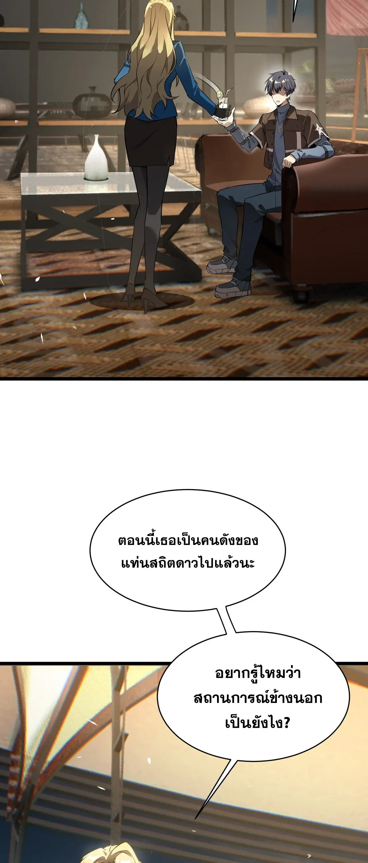 หน้า 33