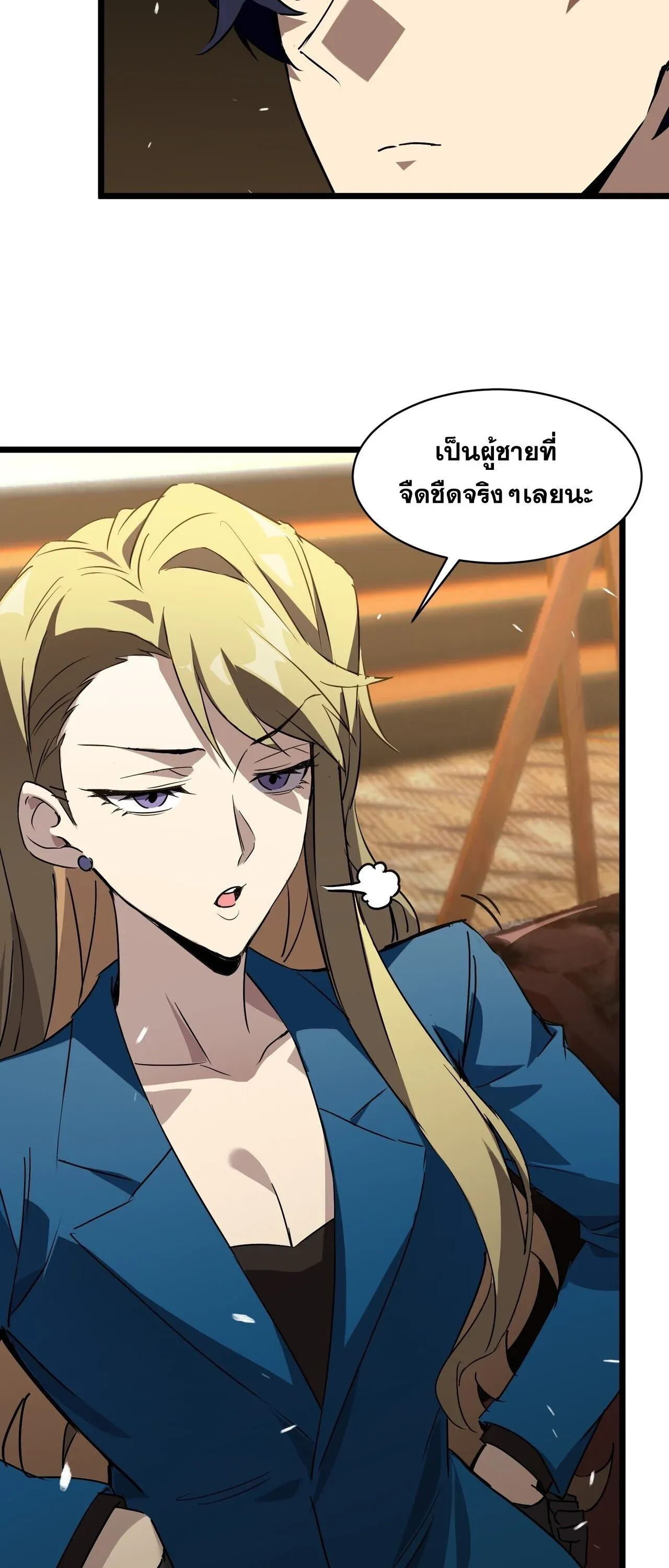 หน้า 35