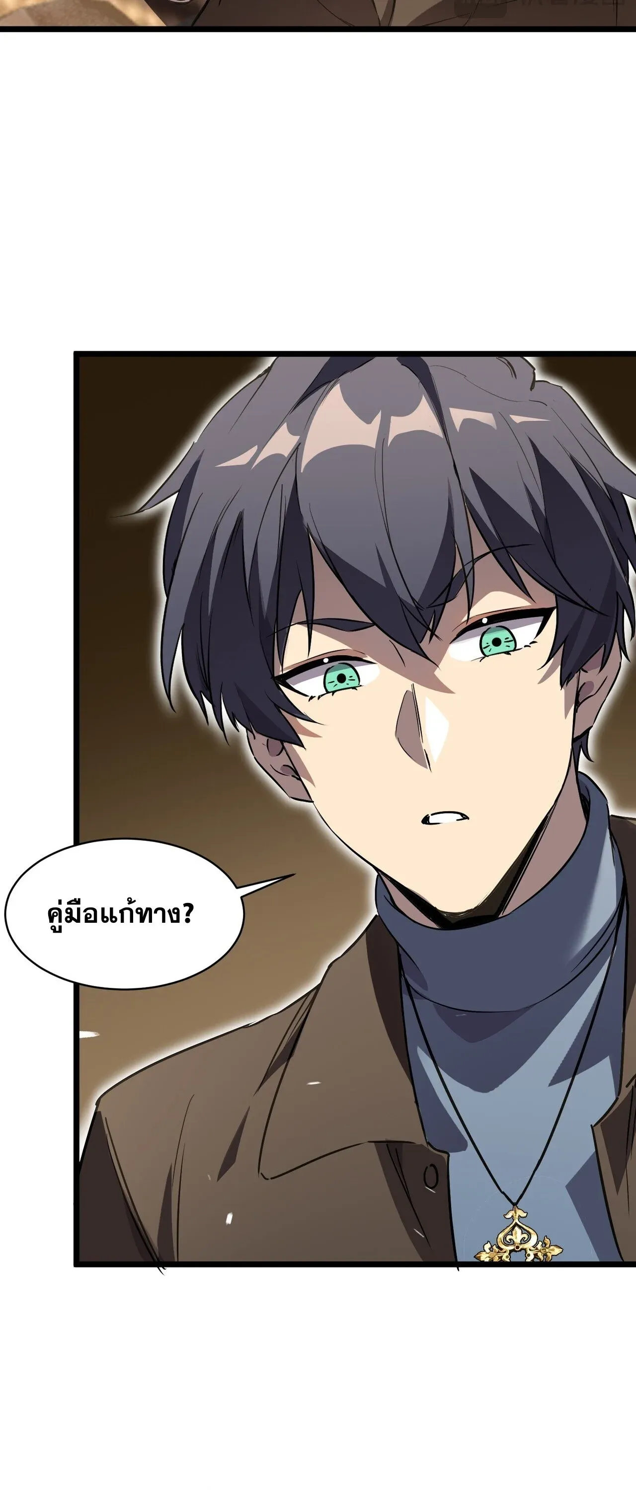 หน้า 37