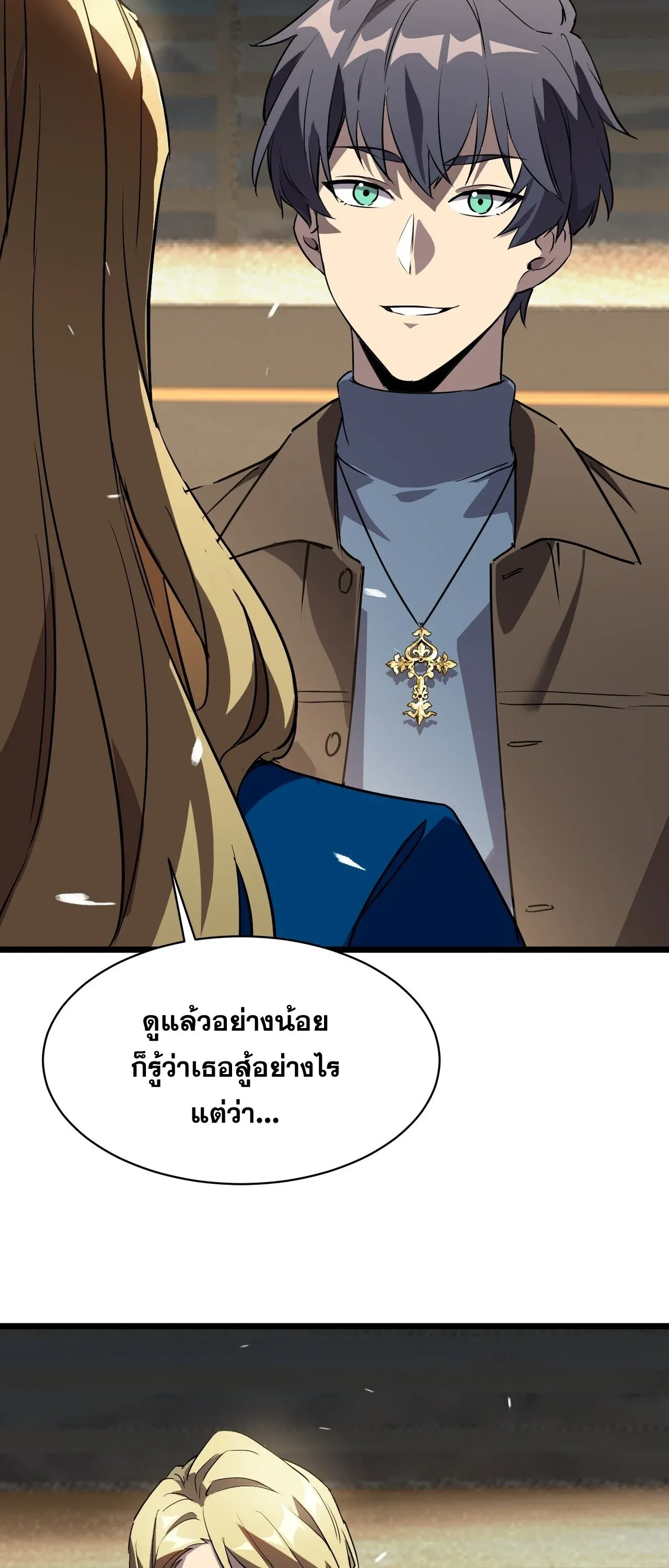 หน้า 39