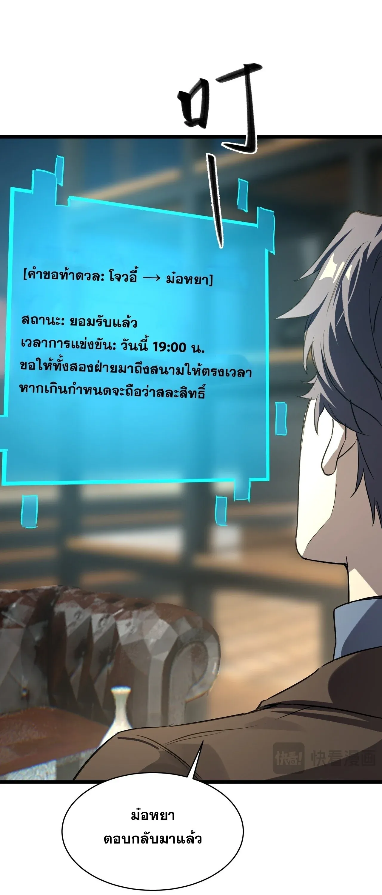 หน้า 42