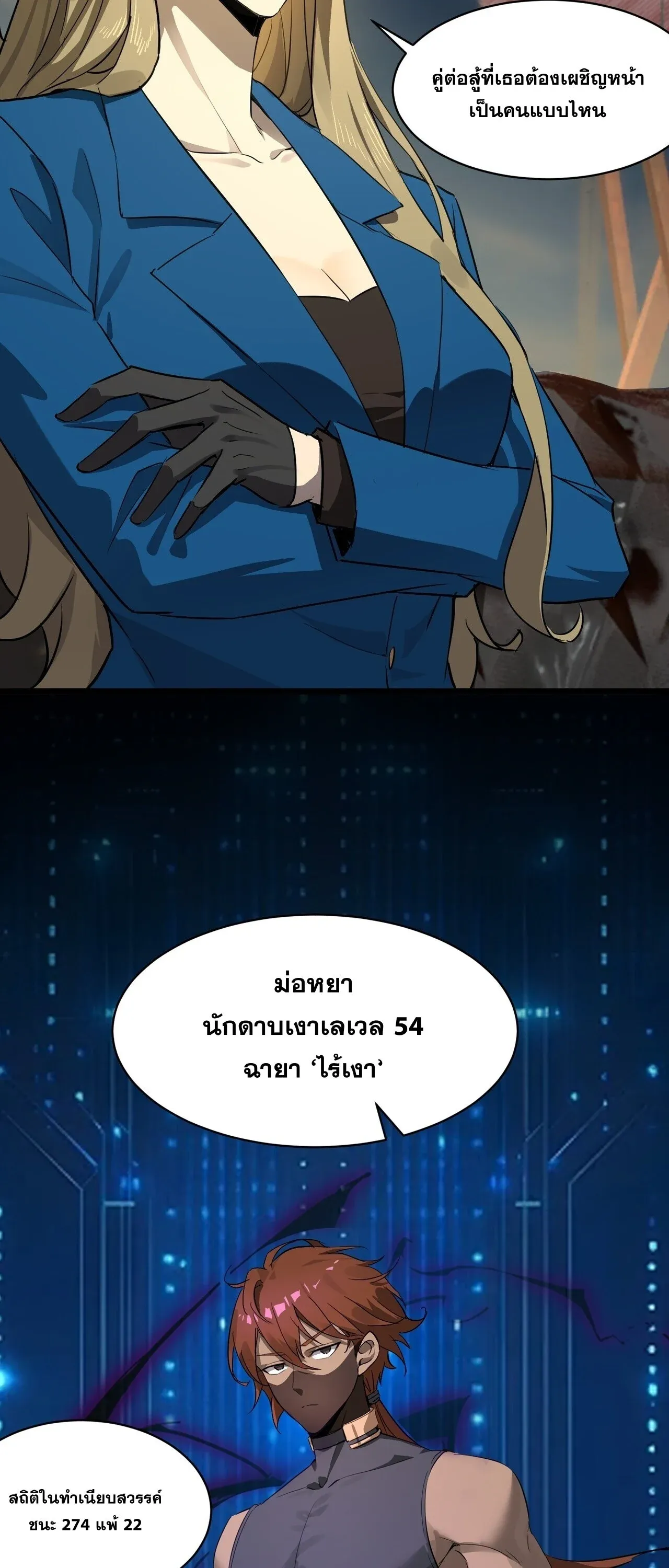 หน้า 44