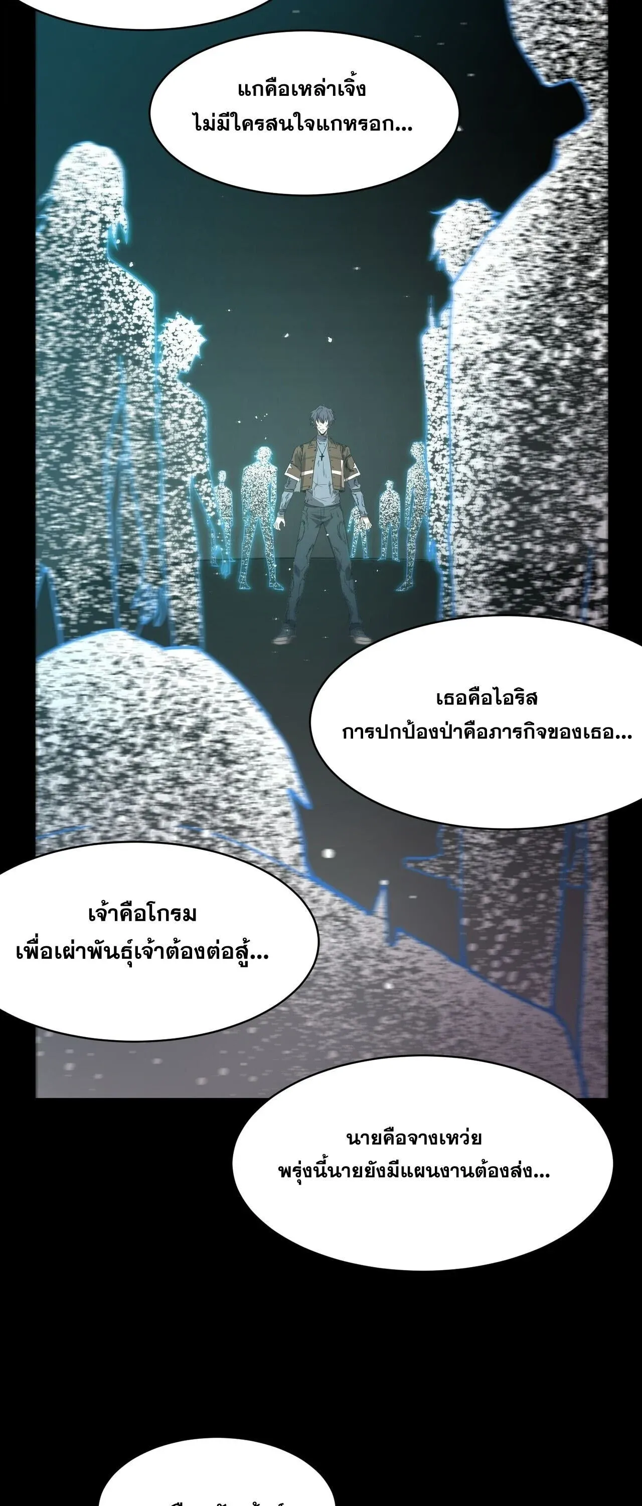 หน้า 40