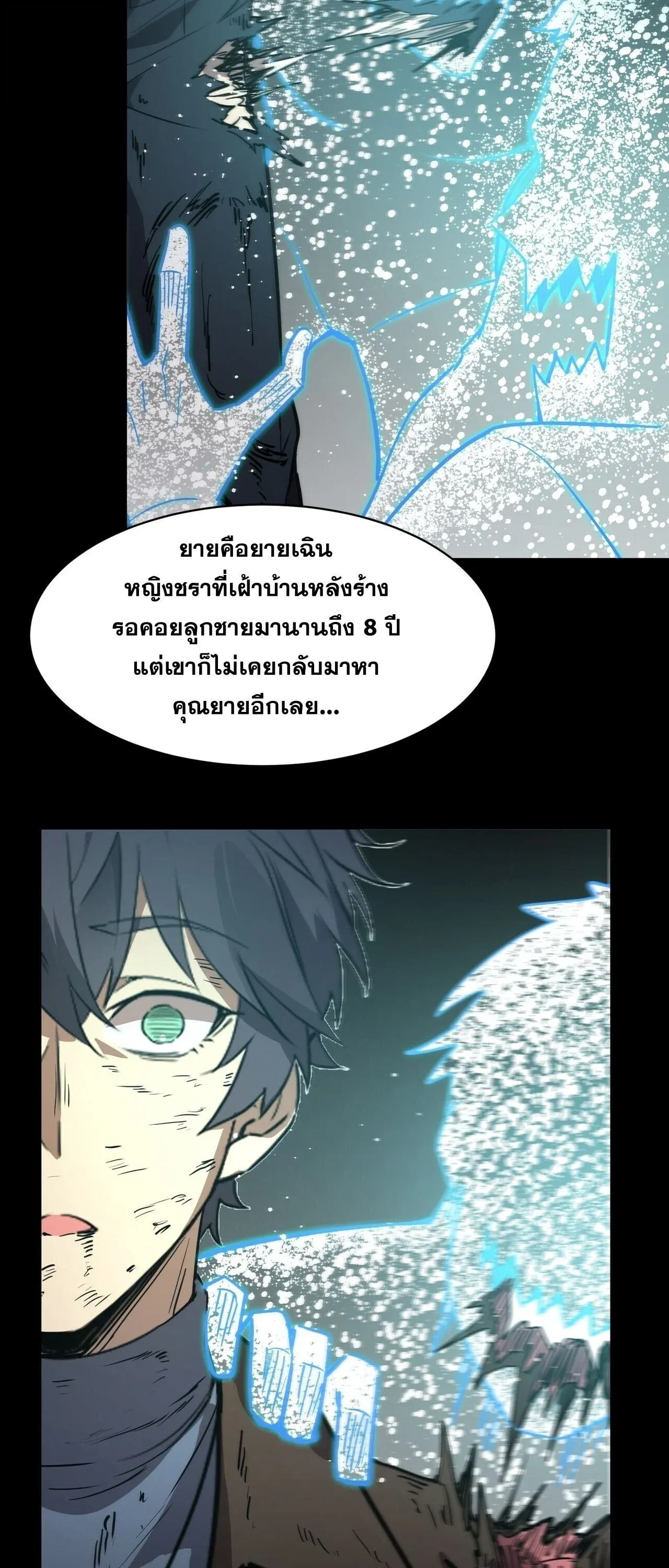 หน้า 43