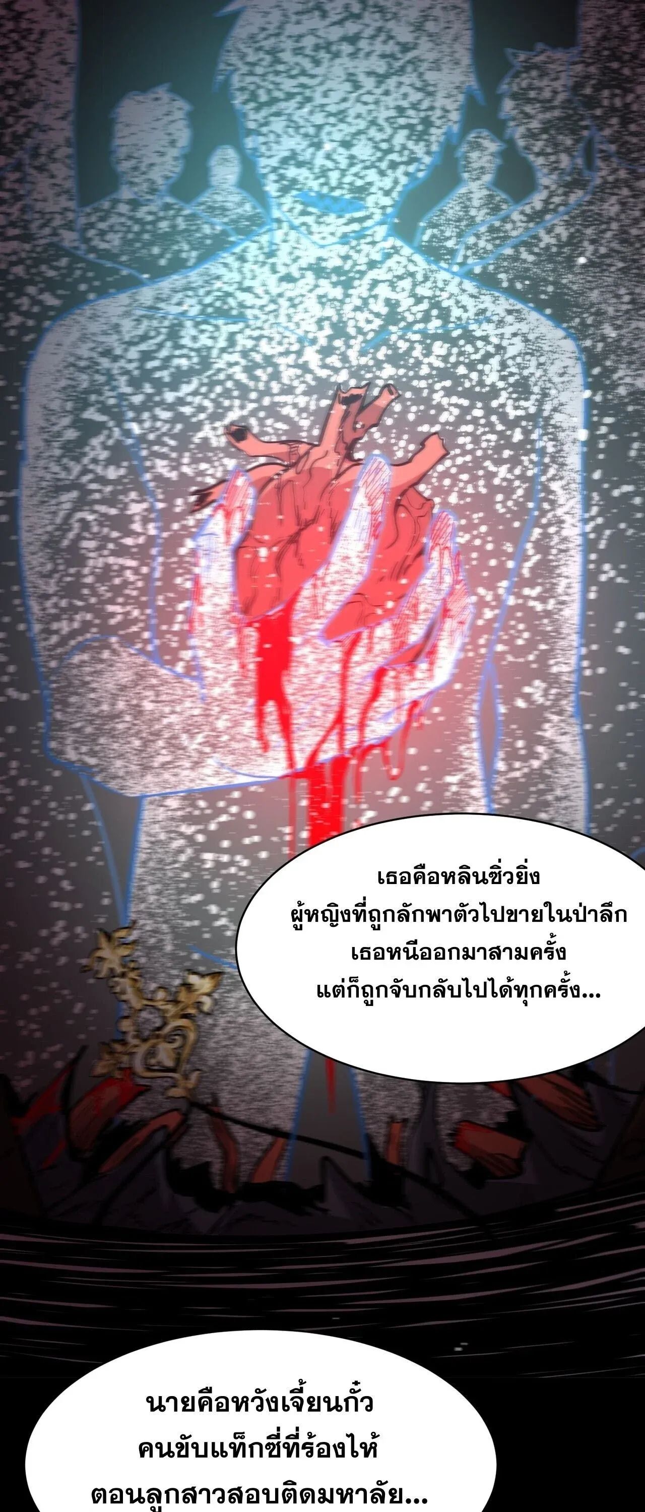 หน้า 45