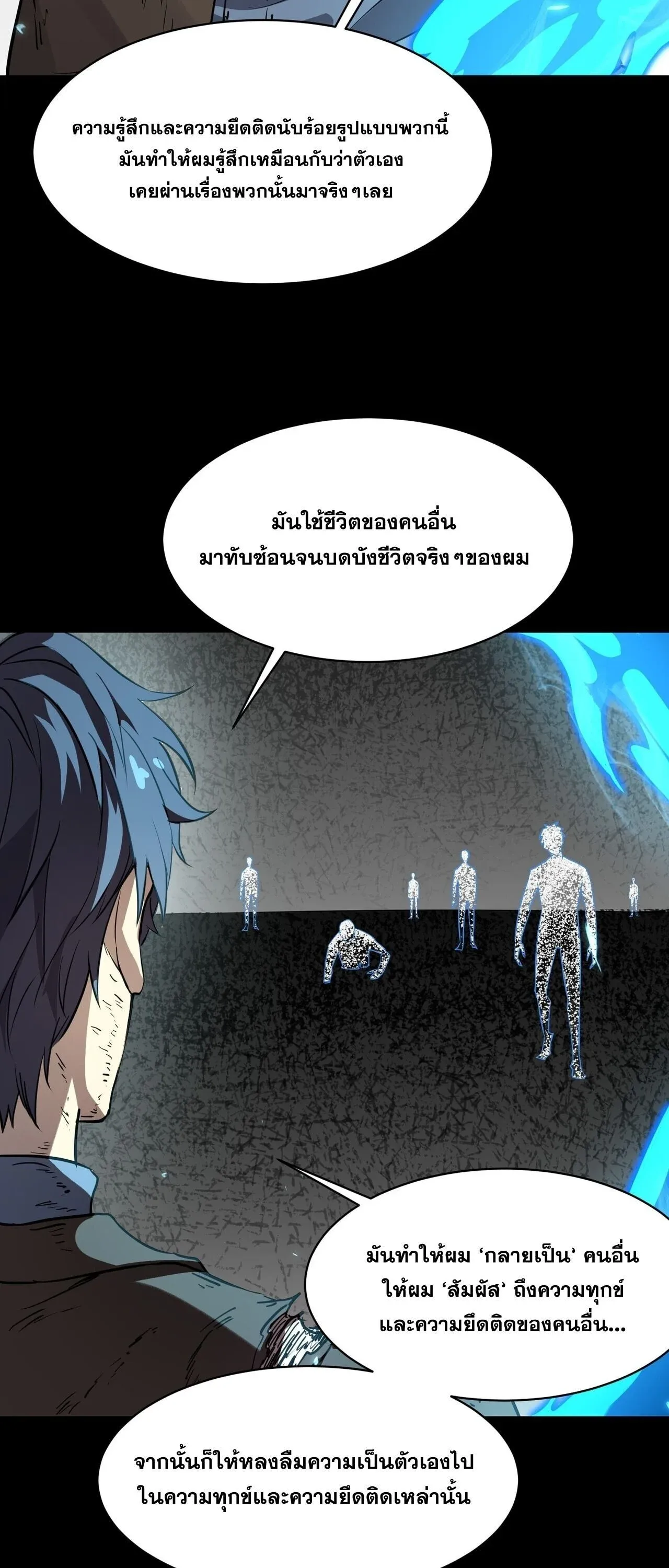 หน้า 55