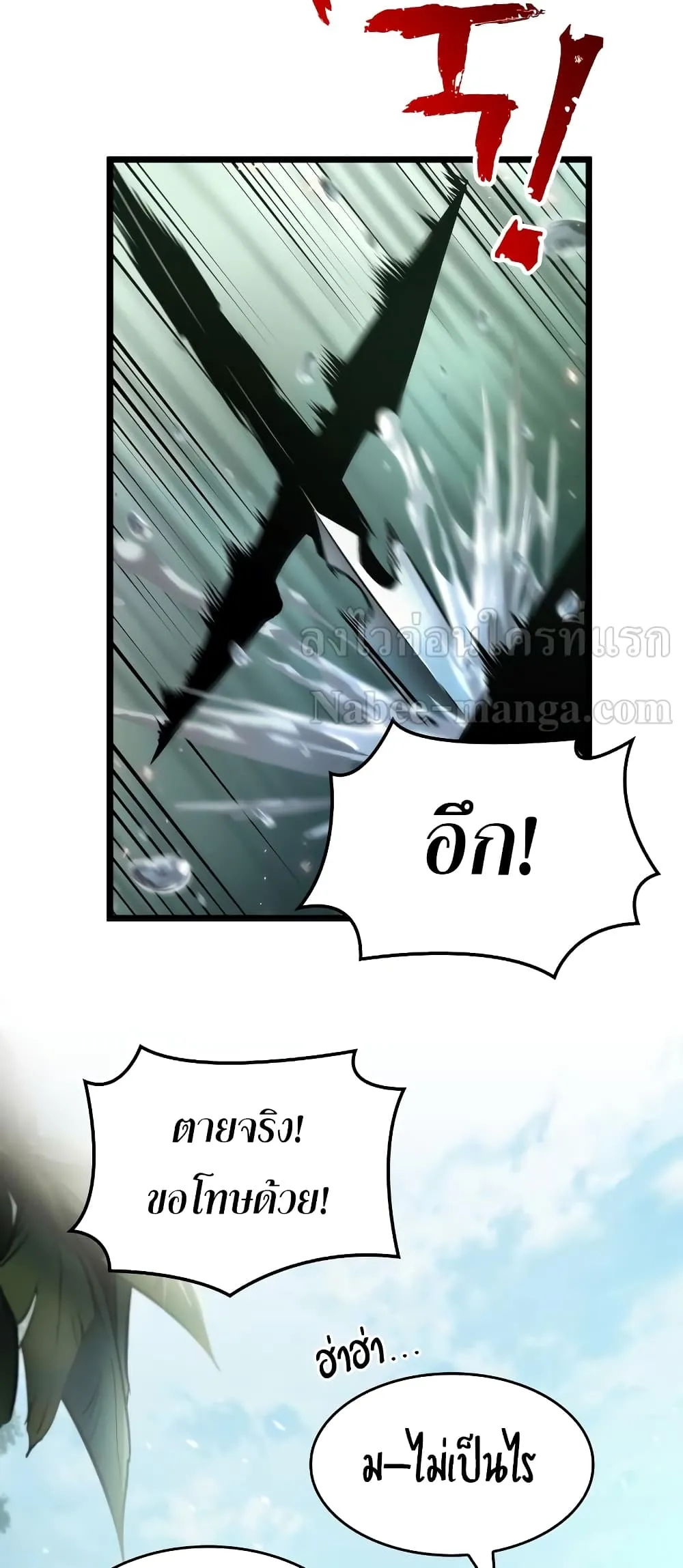 หน้า 61