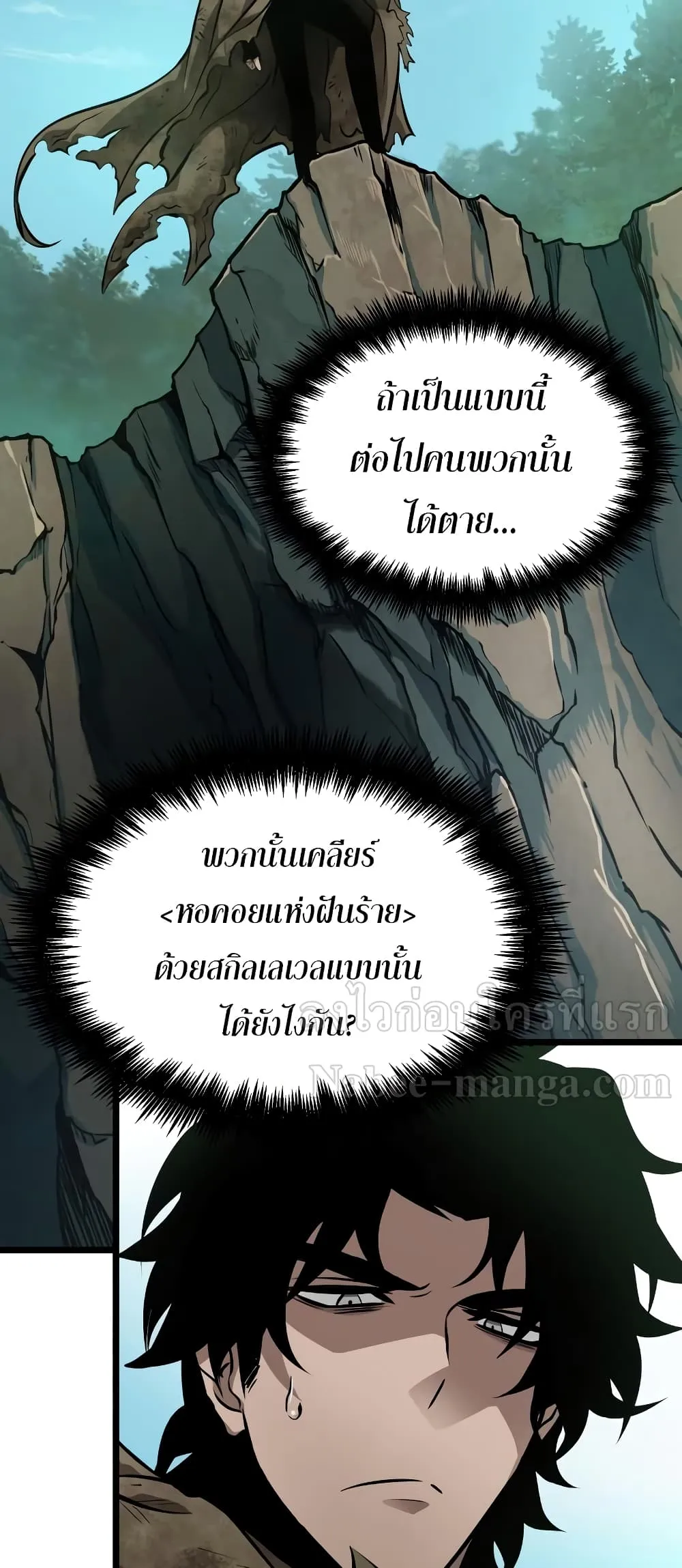 หน้า 70