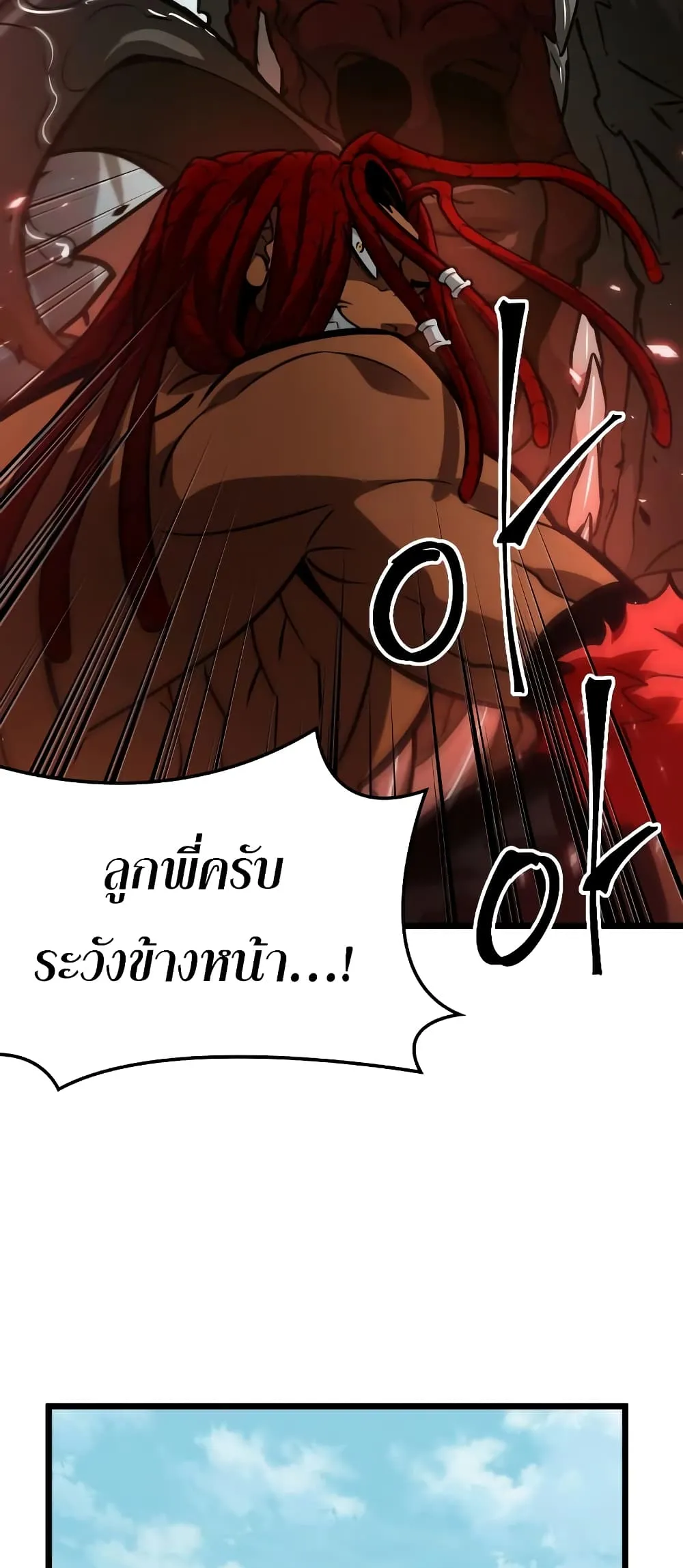 หน้า 77