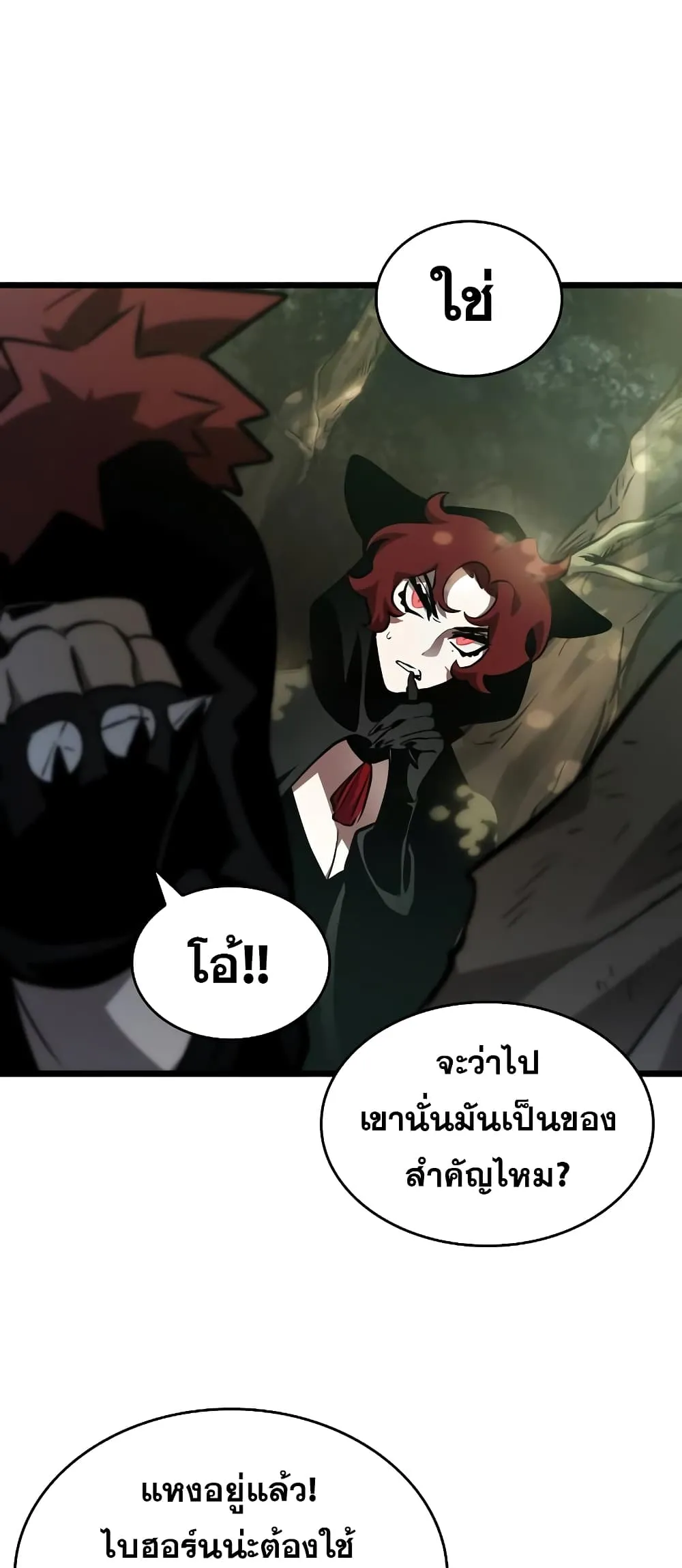 หน้า 90
