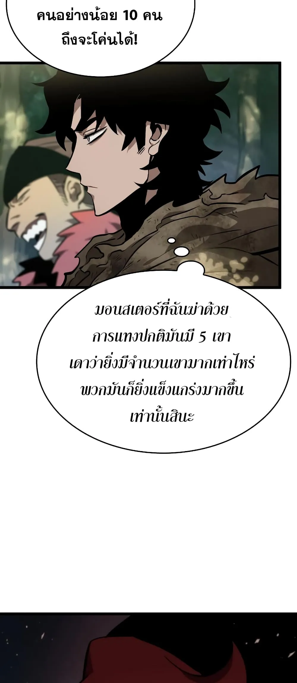หน้า 91