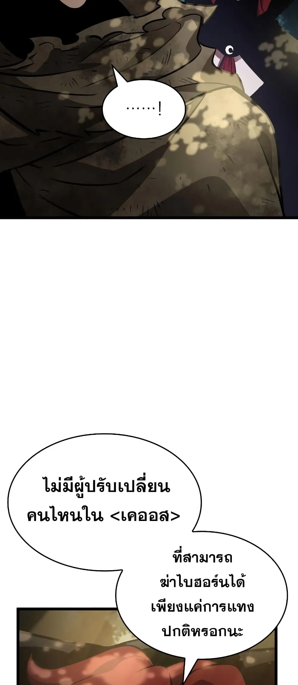 หน้า 94