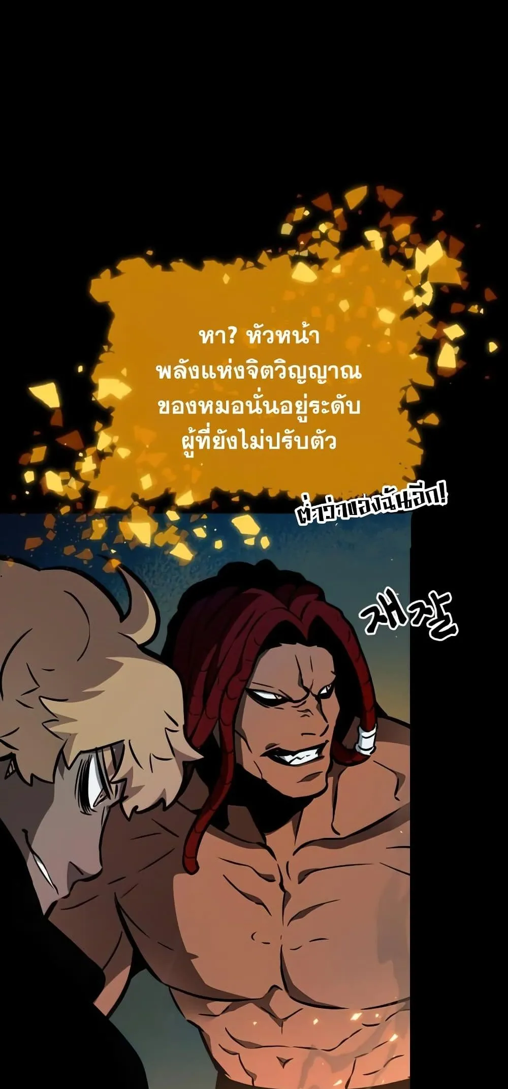 หน้า 65