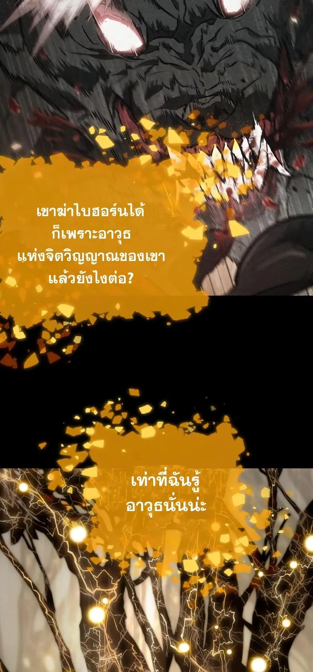 หน้า 67