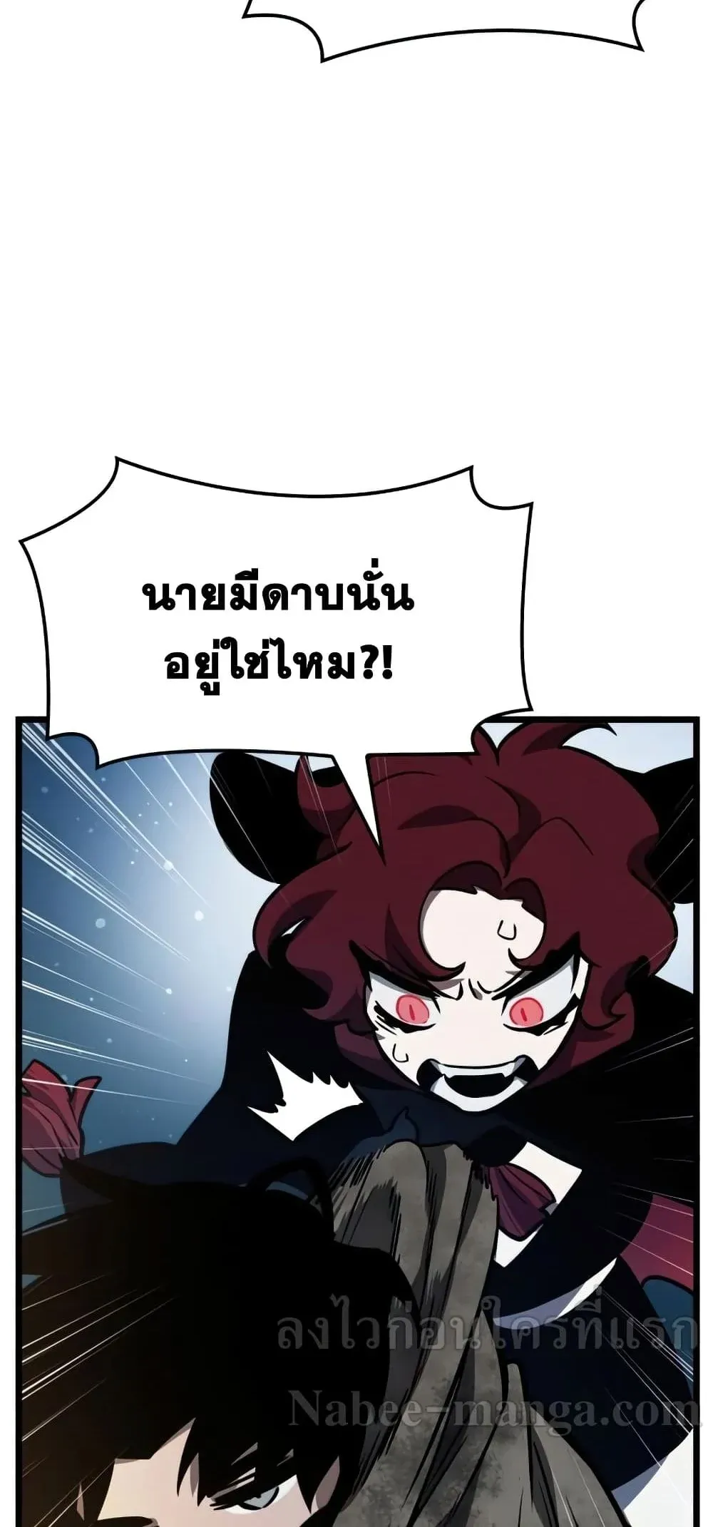 หน้า 77