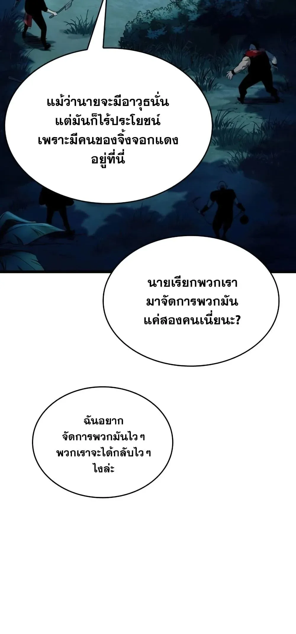 หน้า 82