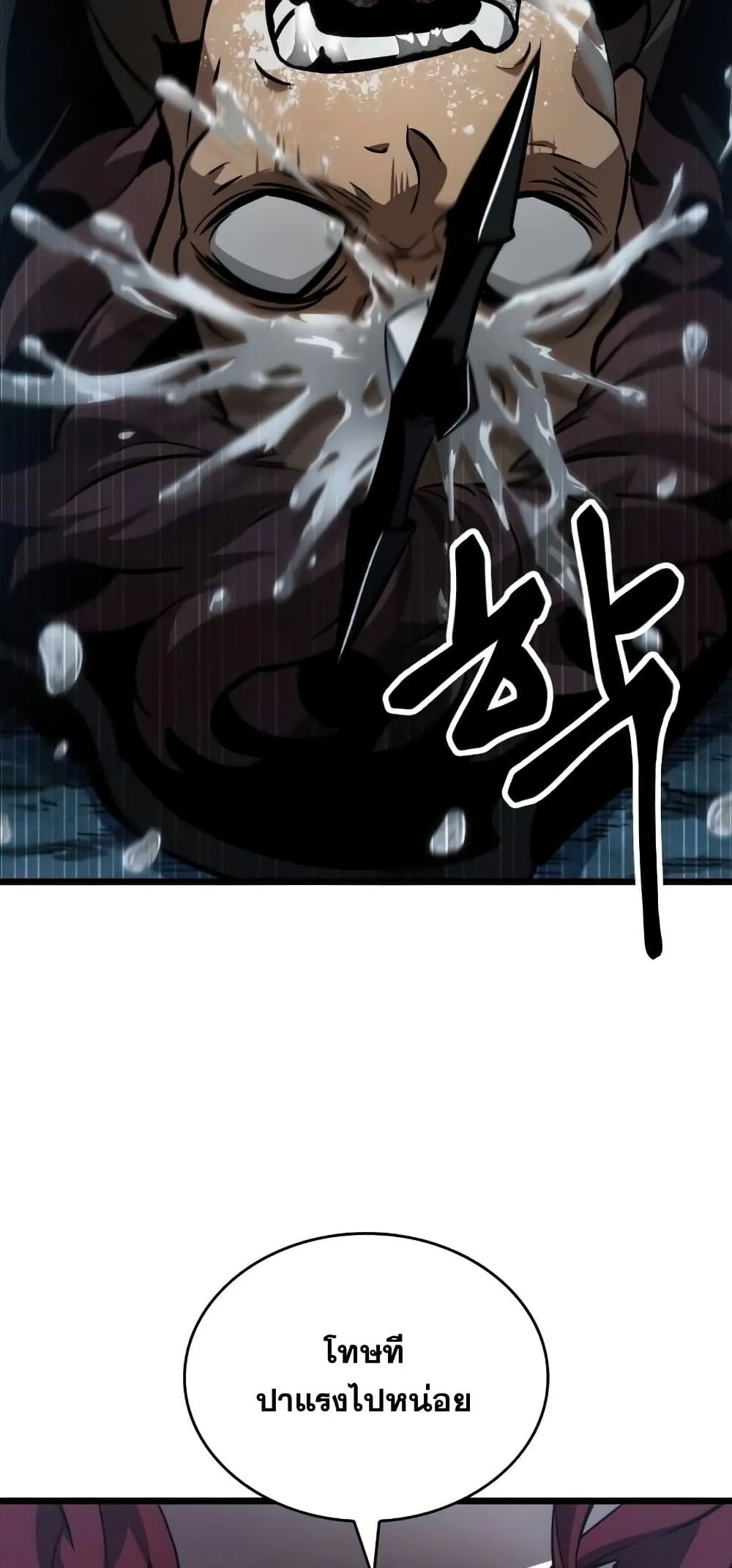 หน้า 95
