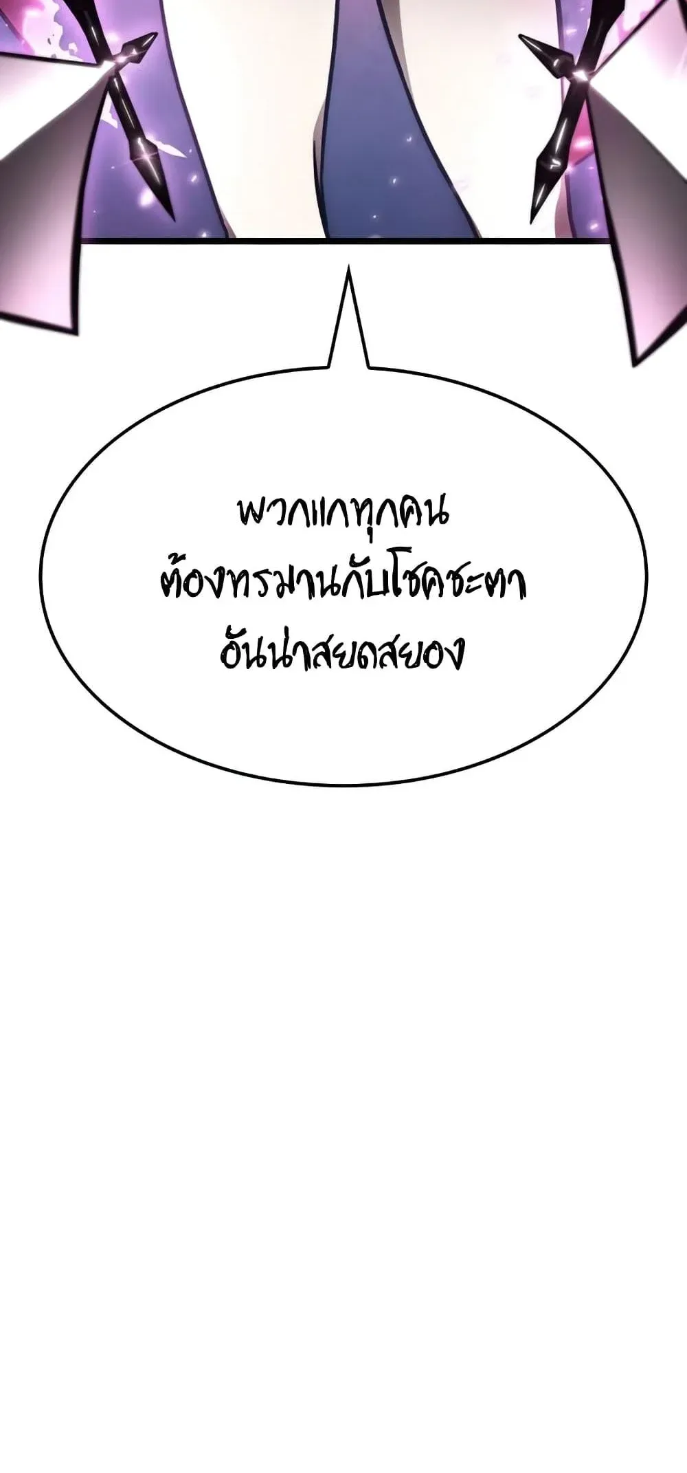 หน้า 100