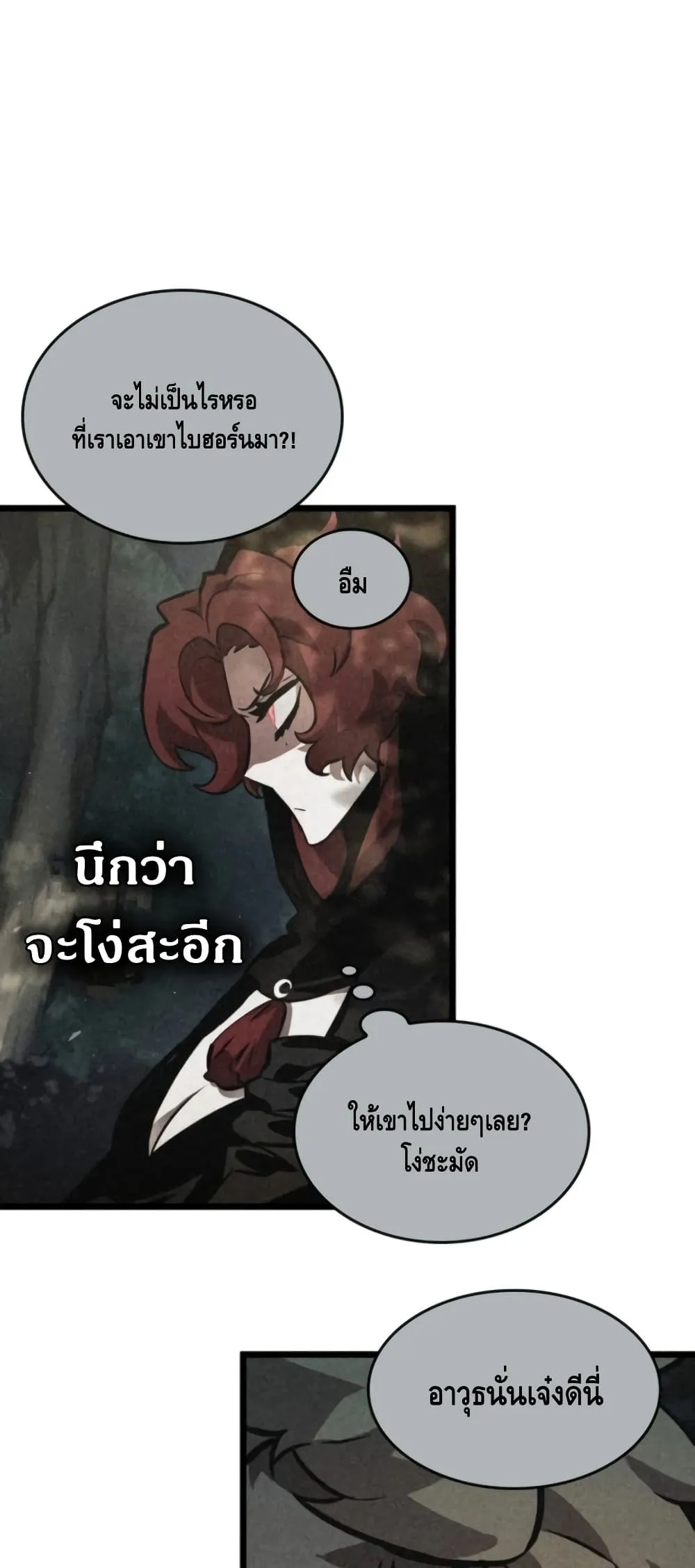 หน้า 75