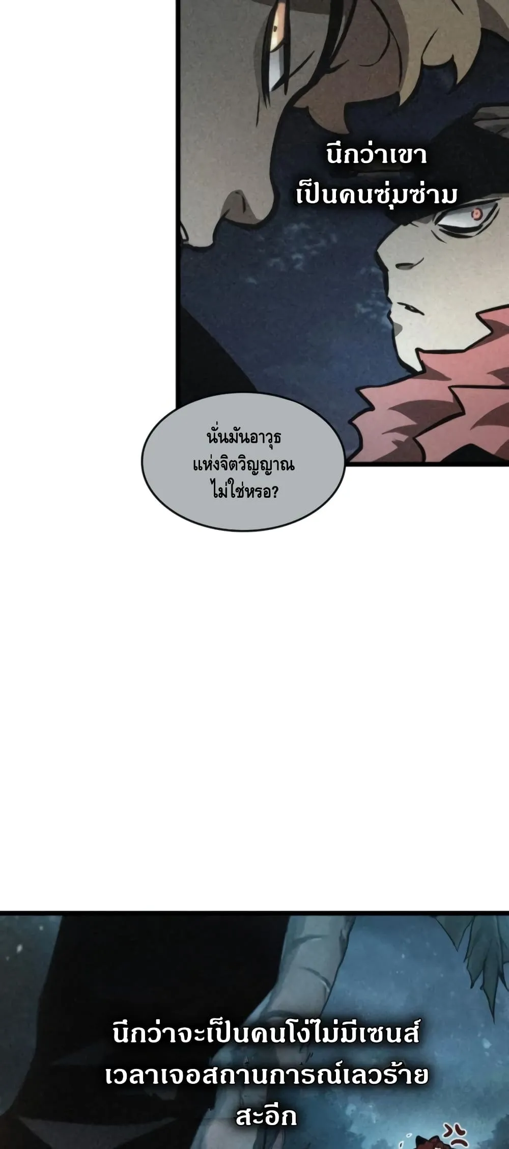 หน้า 76