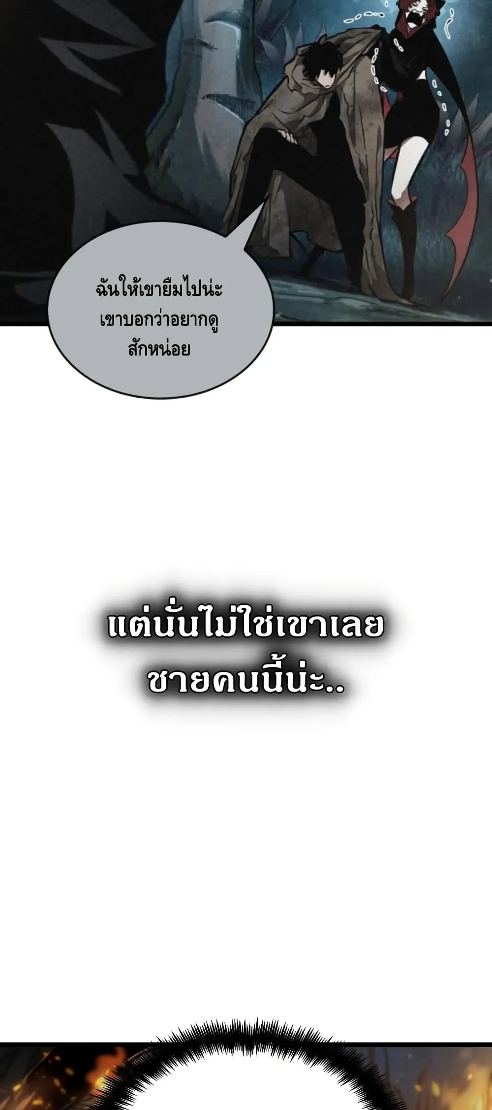 หน้า 77