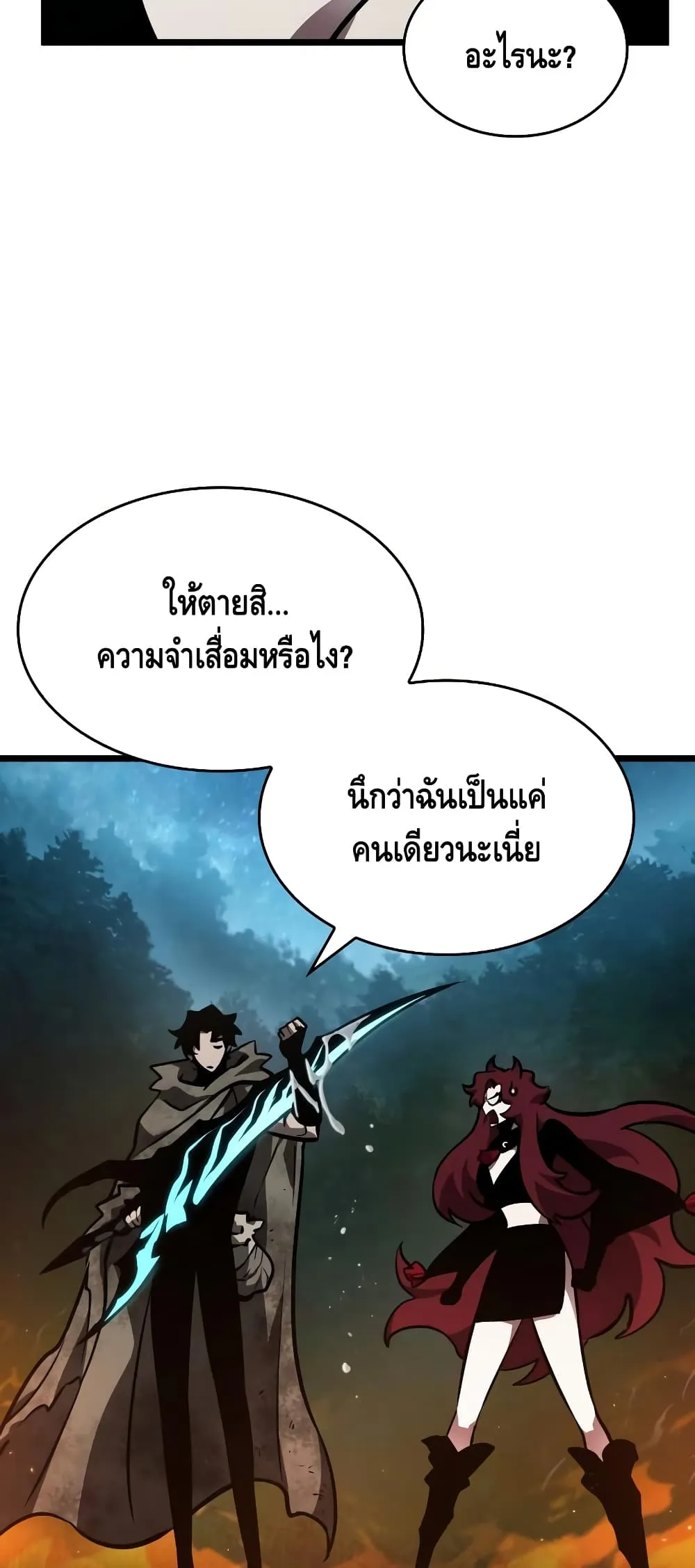 หน้า 85