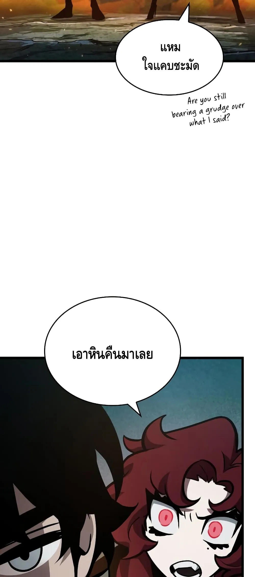 หน้า 86