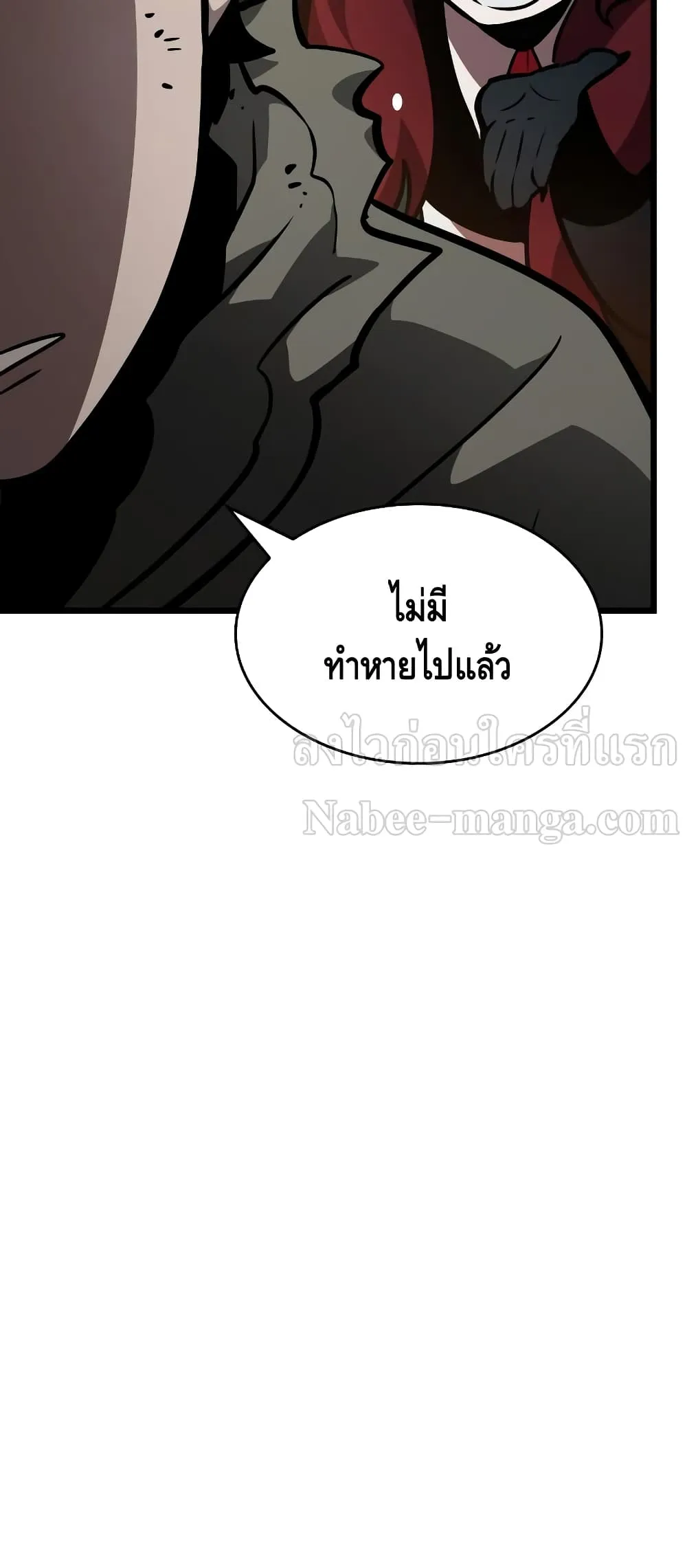 หน้า 87