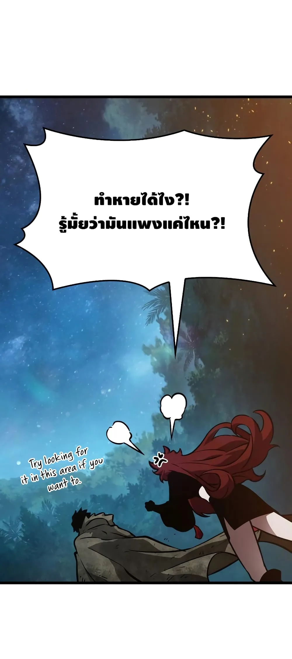 หน้า 88