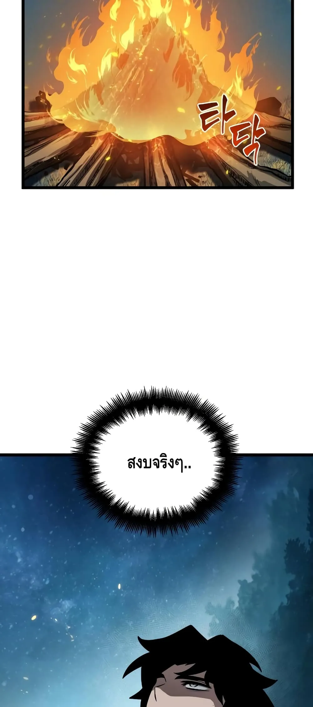 หน้า 90