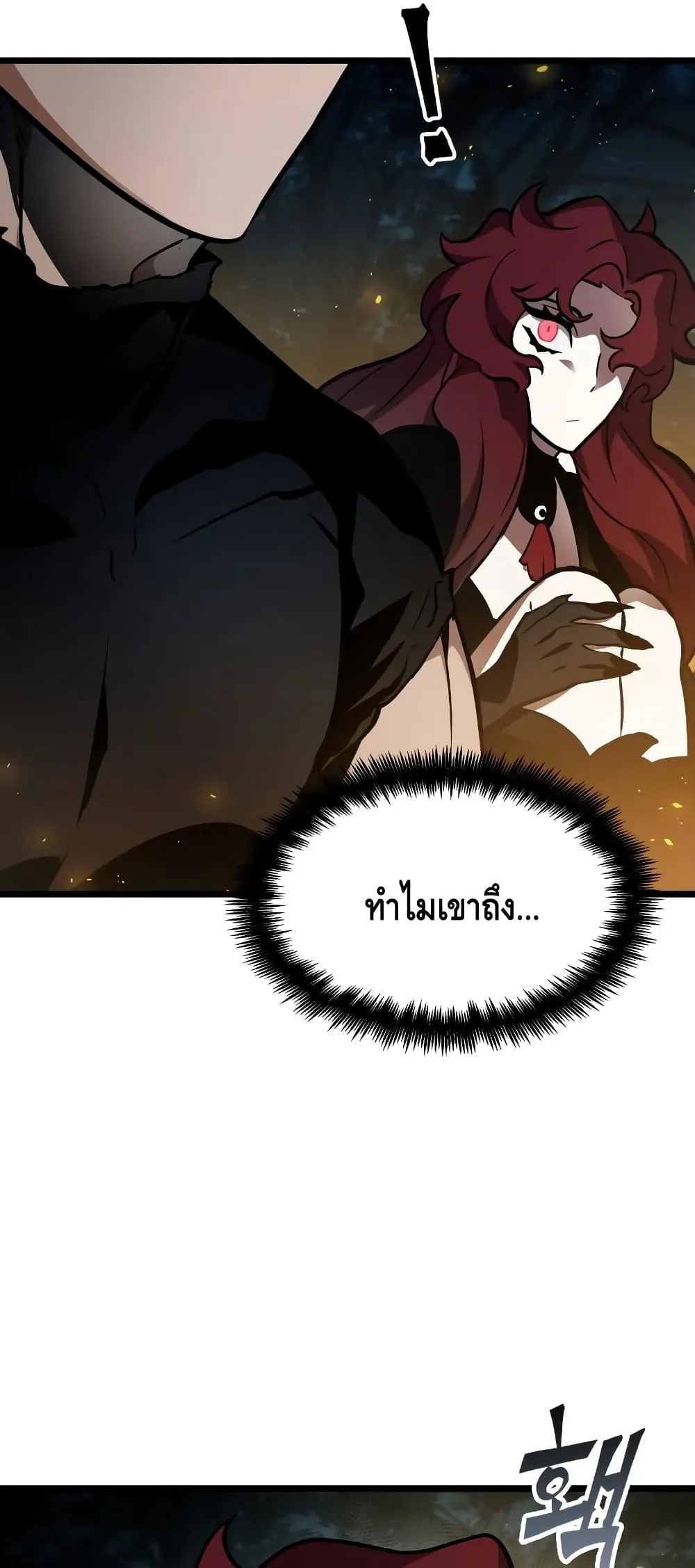 หน้า 98