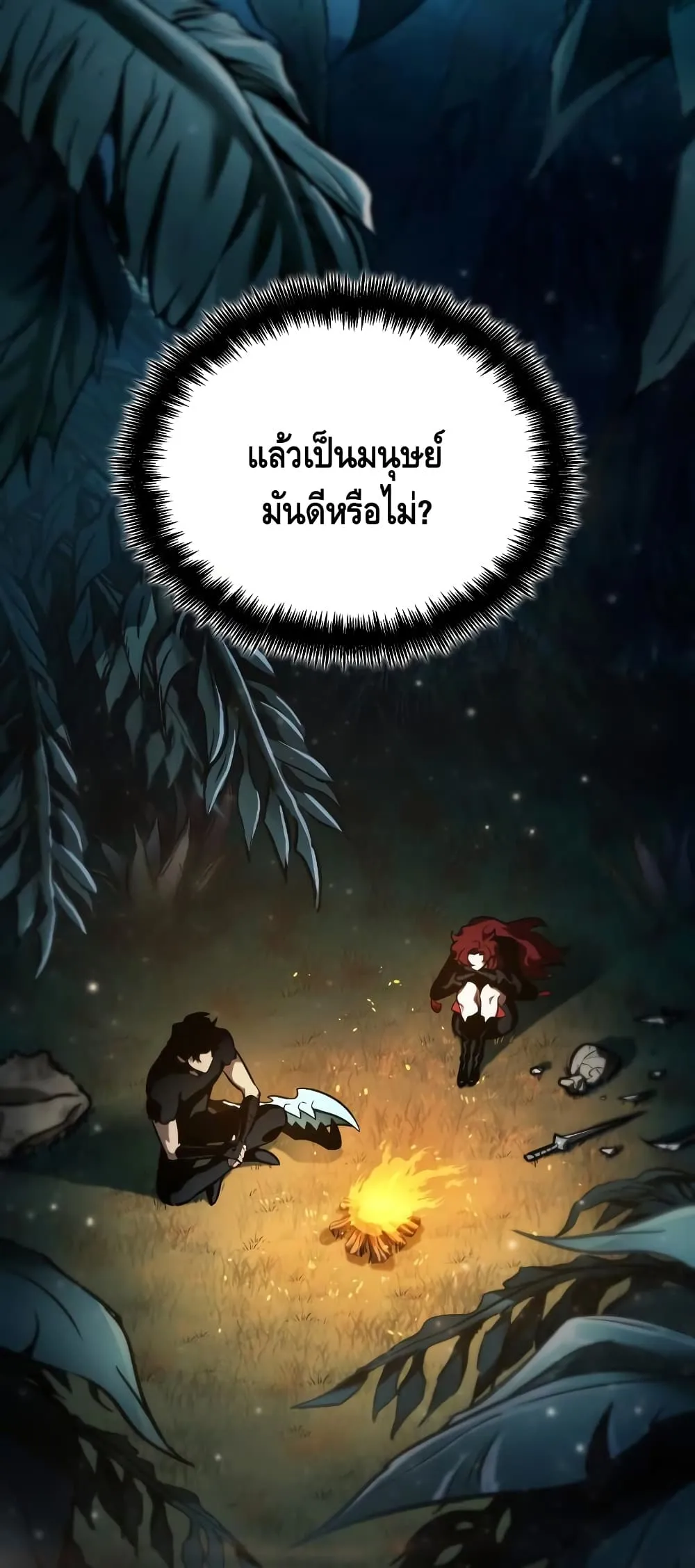 หน้า 100
