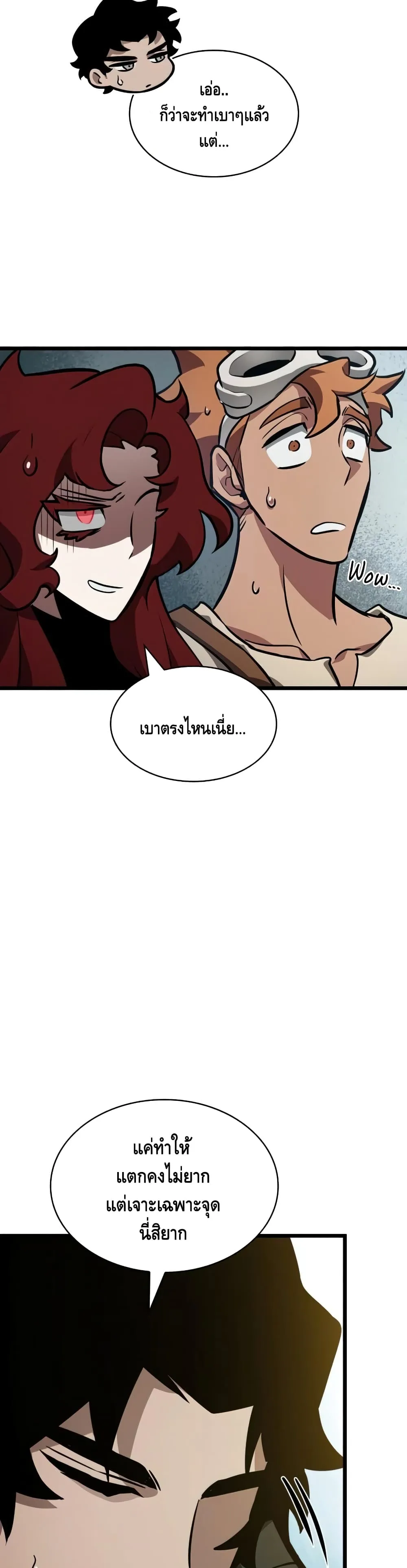 หน้า 25
