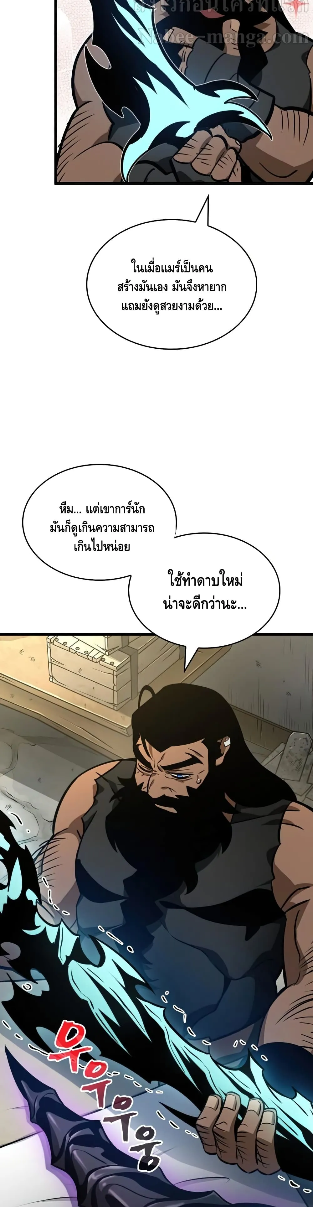 หน้า 42