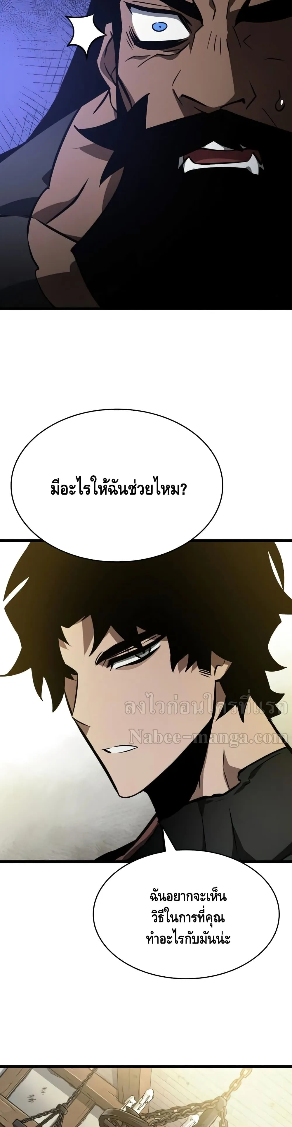 หน้า 48