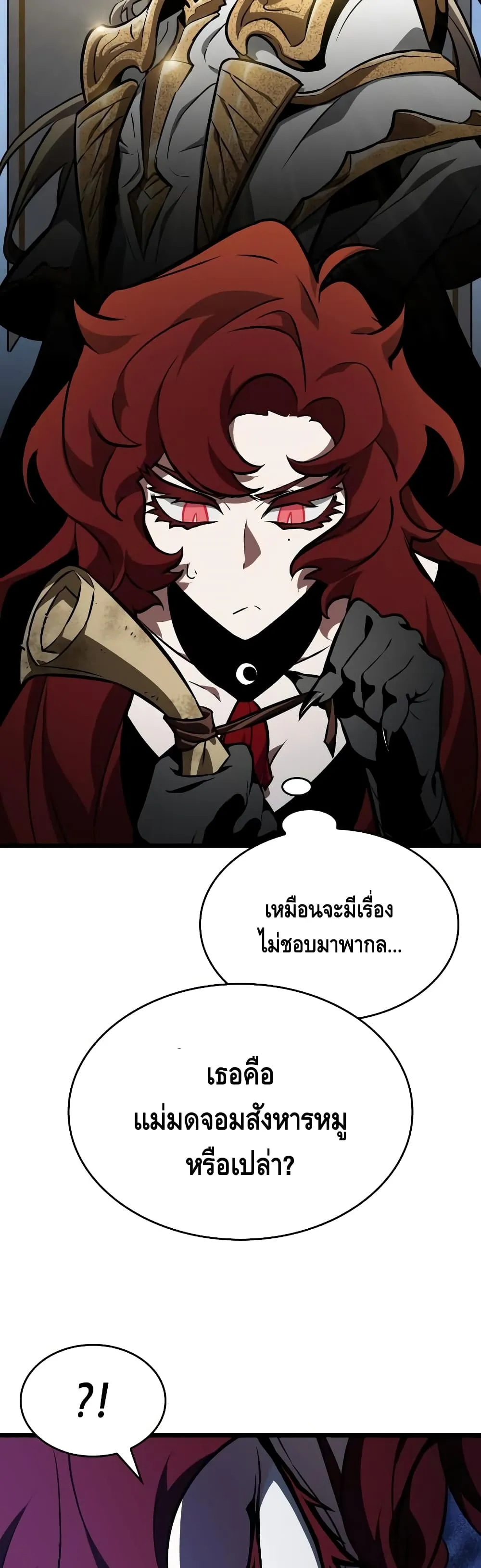 หน้า 51