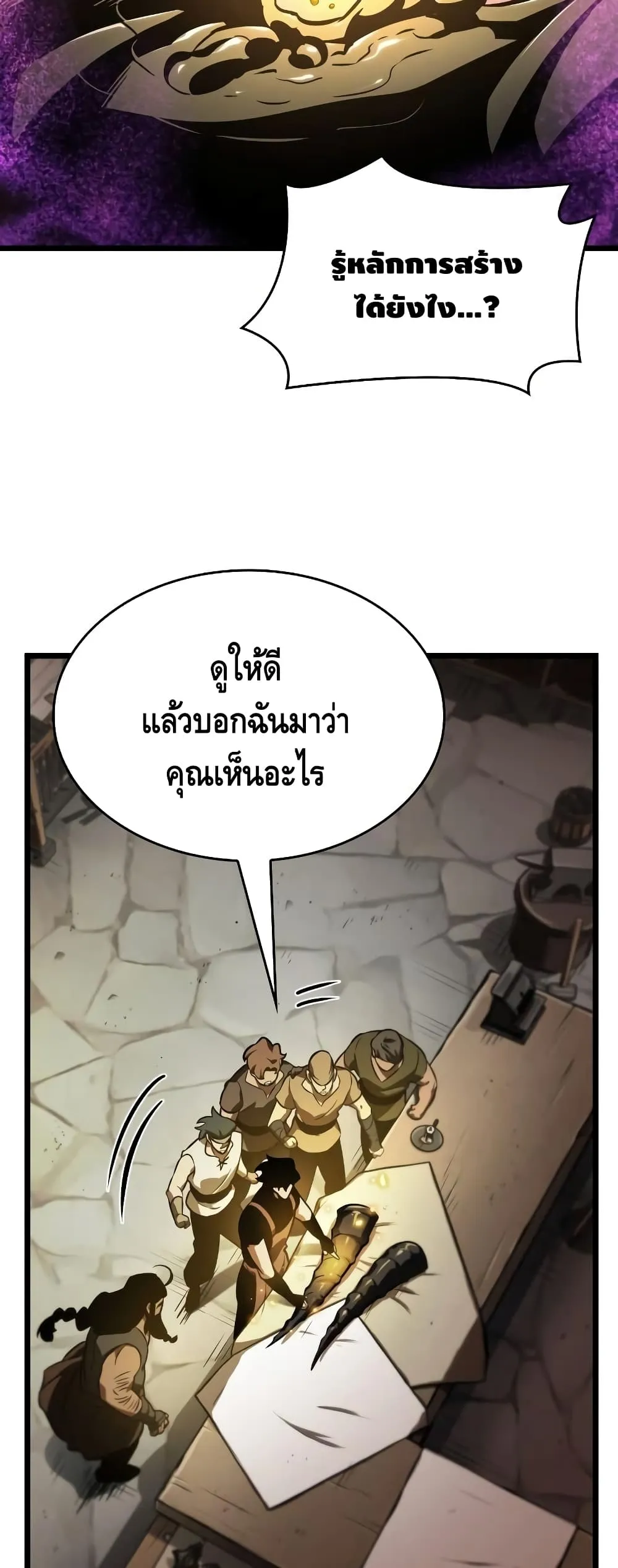 หน้า 63