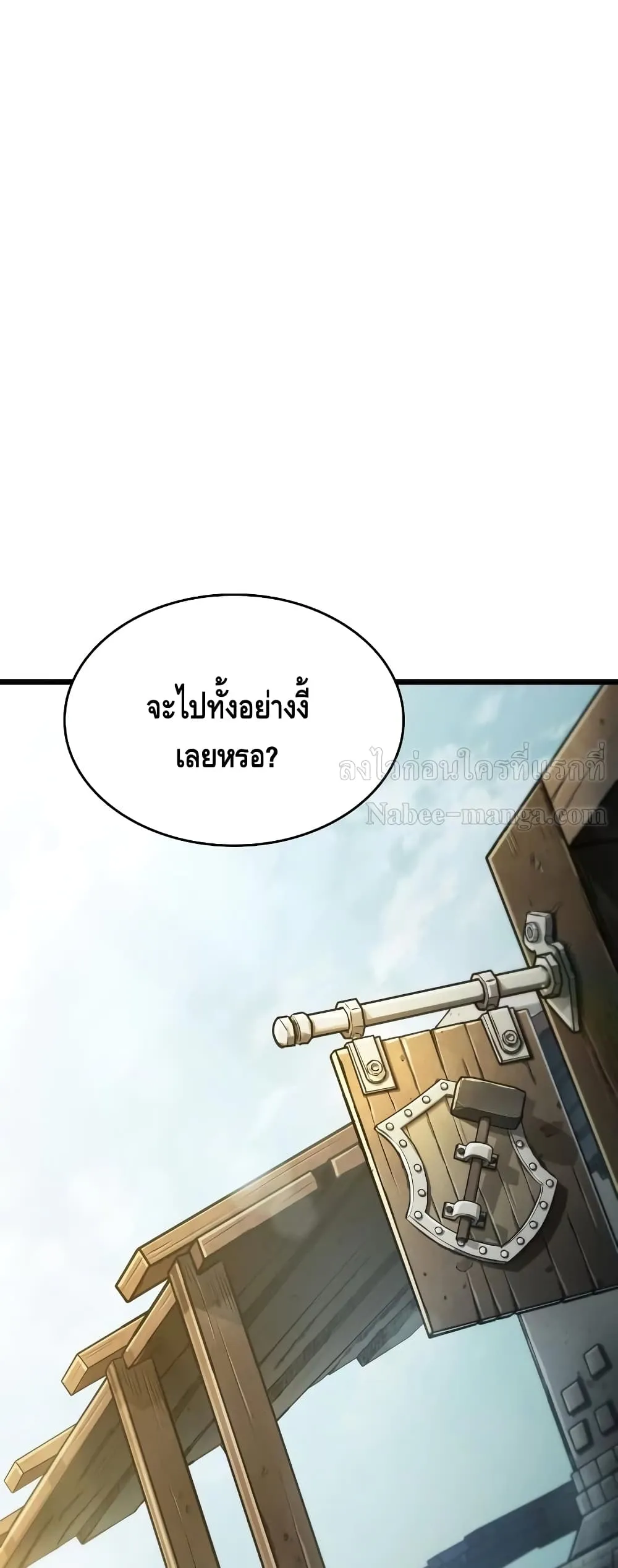 หน้า 86