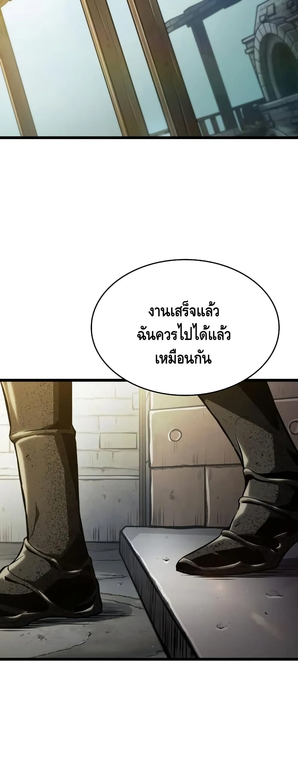 หน้า 87