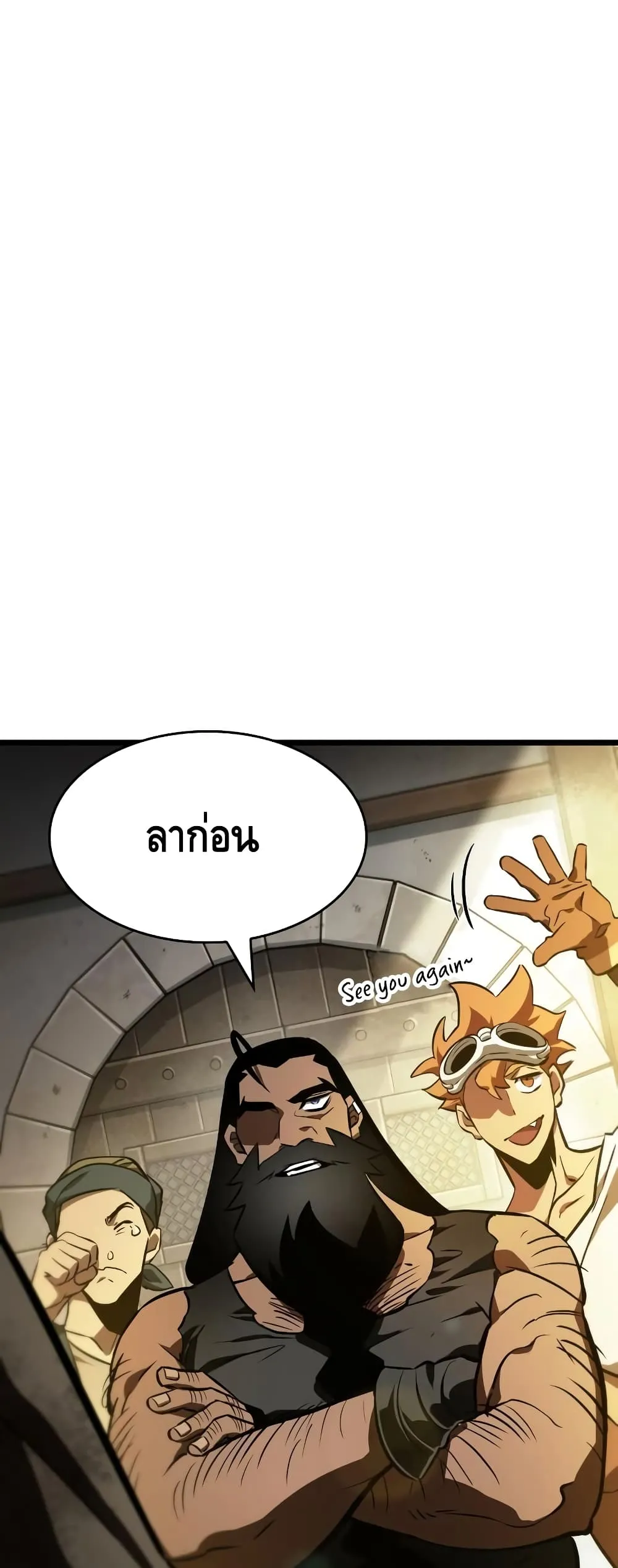หน้า 93