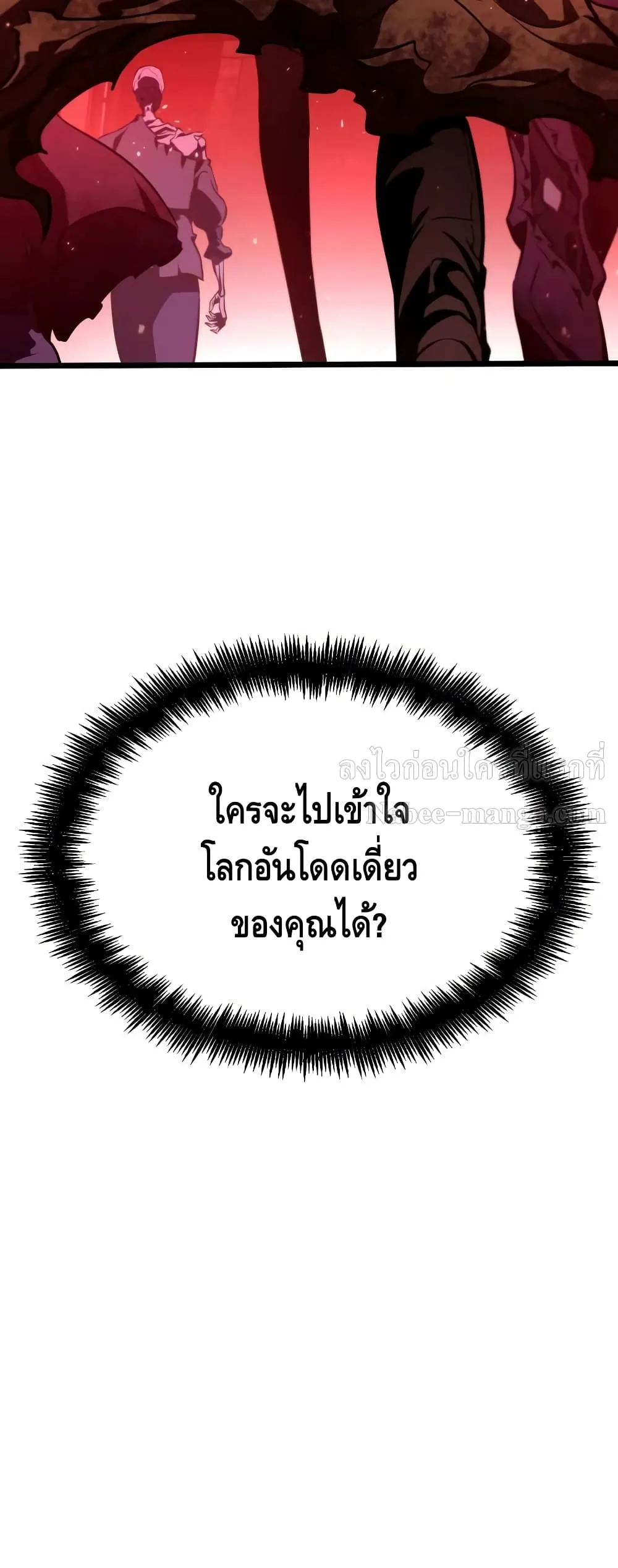 หน้า 100