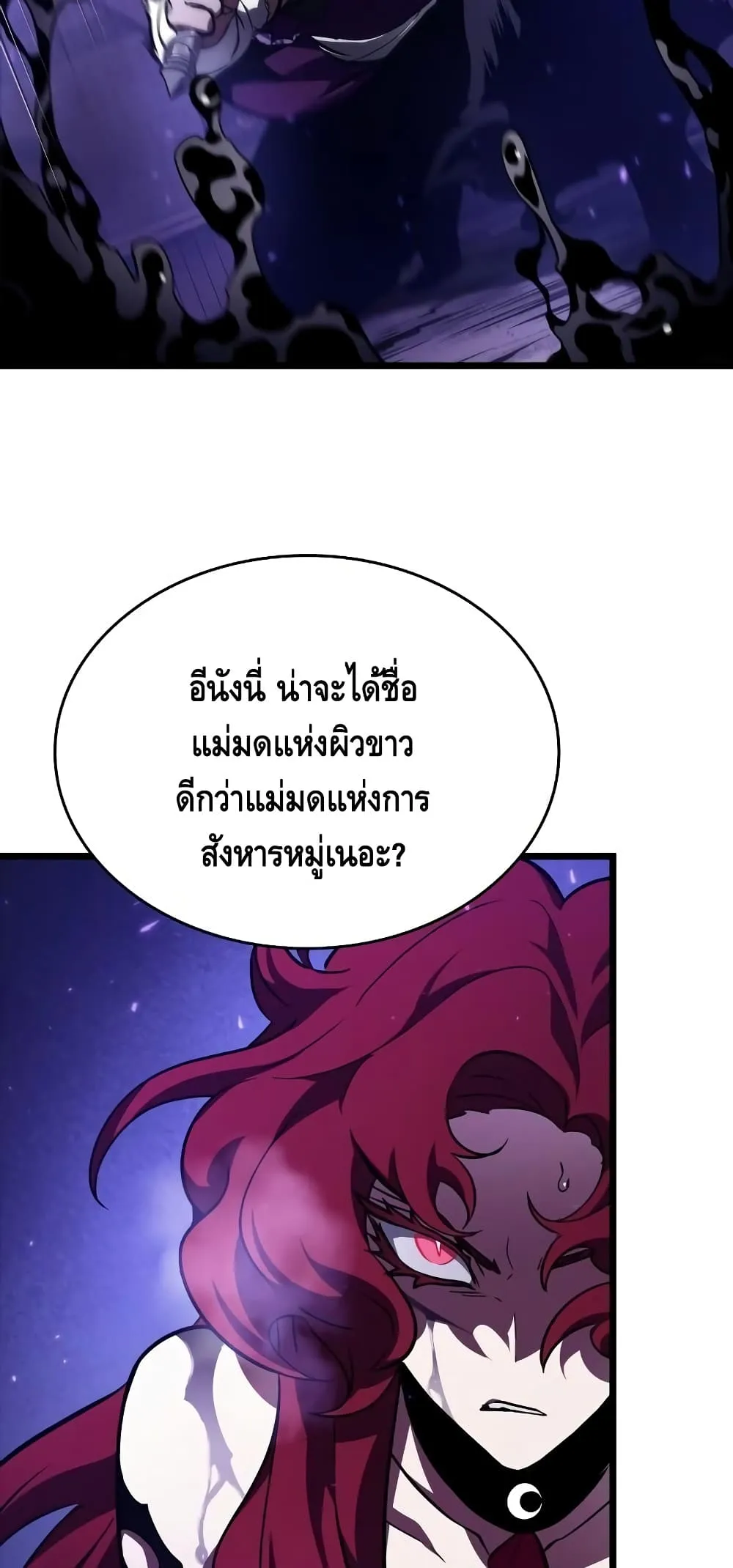 หน้า 74